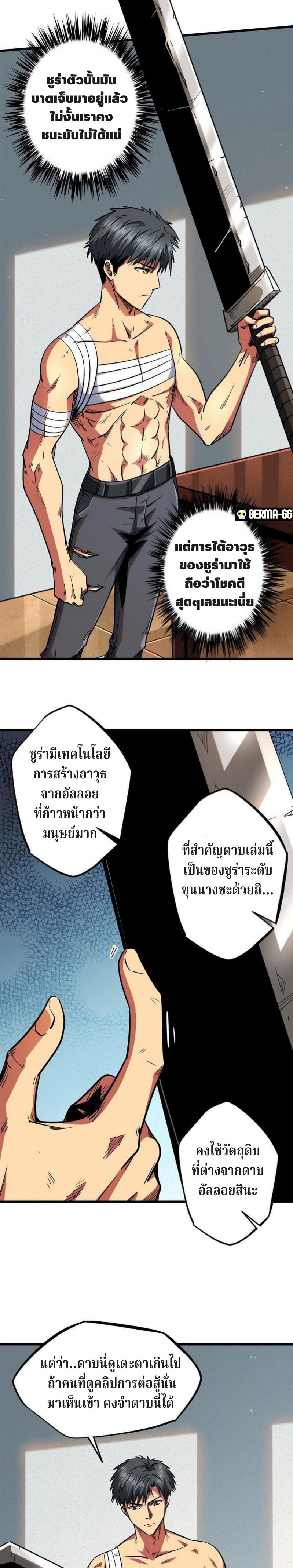 Manga-lc-com อ่านมังงะ อ่านการ์ตูน ออนไลน์ ฟรี Super God Gene ตอนที่ 1 2 3 4 5 6 7 8 9 10 11 12 13 14 ฟรี ไม่มีโฆษณา Manga-lc - อ่าน มังงะ อ่าน การ์ตูน ออนไลน์ อ่านมังงะ ฟรี