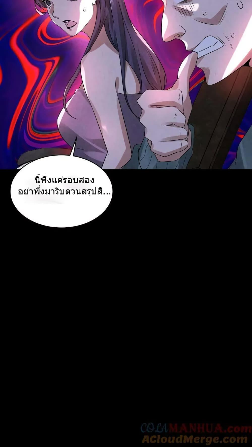 Manga-lc-com อ่านมังงะ อ่านการ์ตูน ออนไลน์ ฟรี OverlyFerociou ตอนที่ 1 2 3 4 5 6 7 8 9 10 11 12 13 14 ฟรี ไม่มีโฆษณา Manga-lc - อ่าน มังงะ อ่าน การ์ตูน ออนไลน์ อ่านมังงะ ฟรี