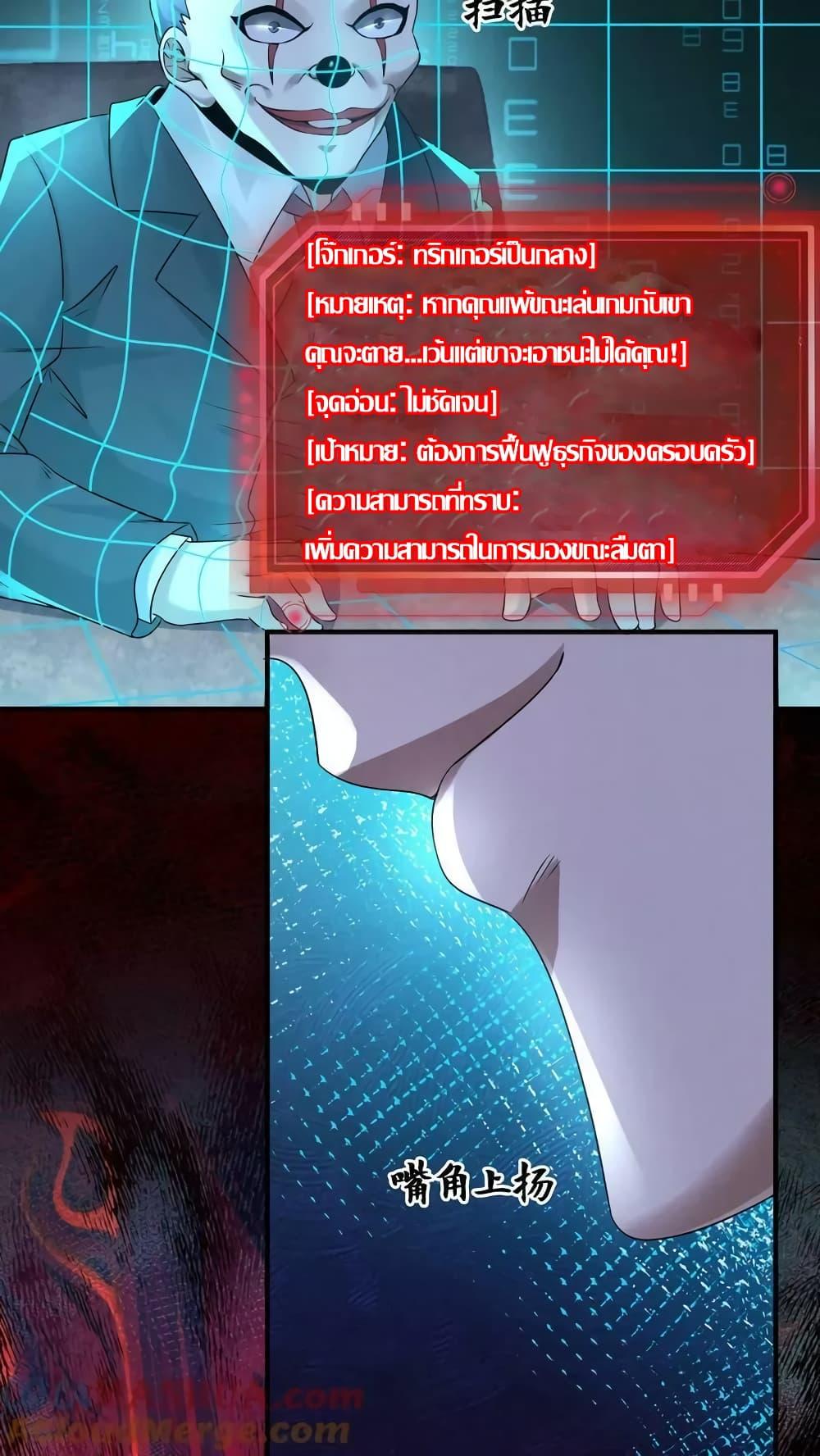 Manga-lc-com อ่านมังงะ อ่านการ์ตูน ออนไลน์ ฟรี OverlyFerociou ตอนที่ 1 2 3 4 5 6 7 8 9 10 11 12 13 14 ฟรี ไม่มีโฆษณา Manga-lc - อ่าน มังงะ อ่าน การ์ตูน ออนไลน์ อ่านมังงะ ฟรี