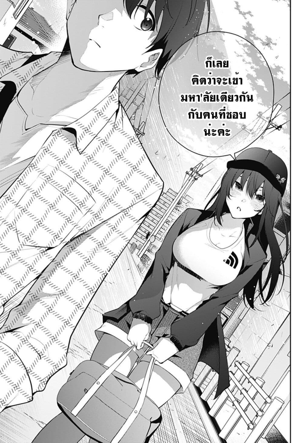 Manga-lc-com อ่านมังงะ อ่านการ์ตูน ออนไลน์ ฟรี Yumeochi – Yume de Bokura wa Koi ni Ochiru ตอนที่ 1 2 3 4 5 6 7 8 9 10 11 12 13 14 ฟรี ไม่มีโฆษณา Manga-lc - อ่าน มังงะ อ่าน การ์ตูน ออนไลน์ อ่านมังงะ ฟรี