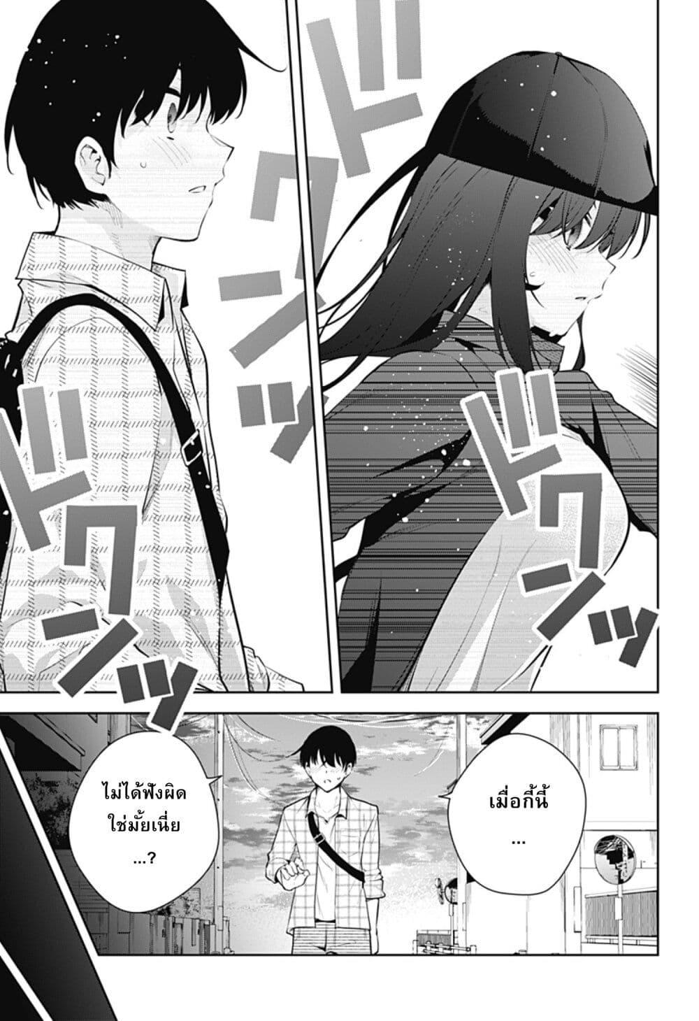 Manga-lc-com อ่านมังงะ อ่านการ์ตูน ออนไลน์ ฟรี Yumeochi – Yume de Bokura wa Koi ni Ochiru ตอนที่ 1 2 3 4 5 6 7 8 9 10 11 12 13 14 ฟรี ไม่มีโฆษณา Manga-lc - อ่าน มังงะ อ่าน การ์ตูน ออนไลน์ อ่านมังงะ ฟรี