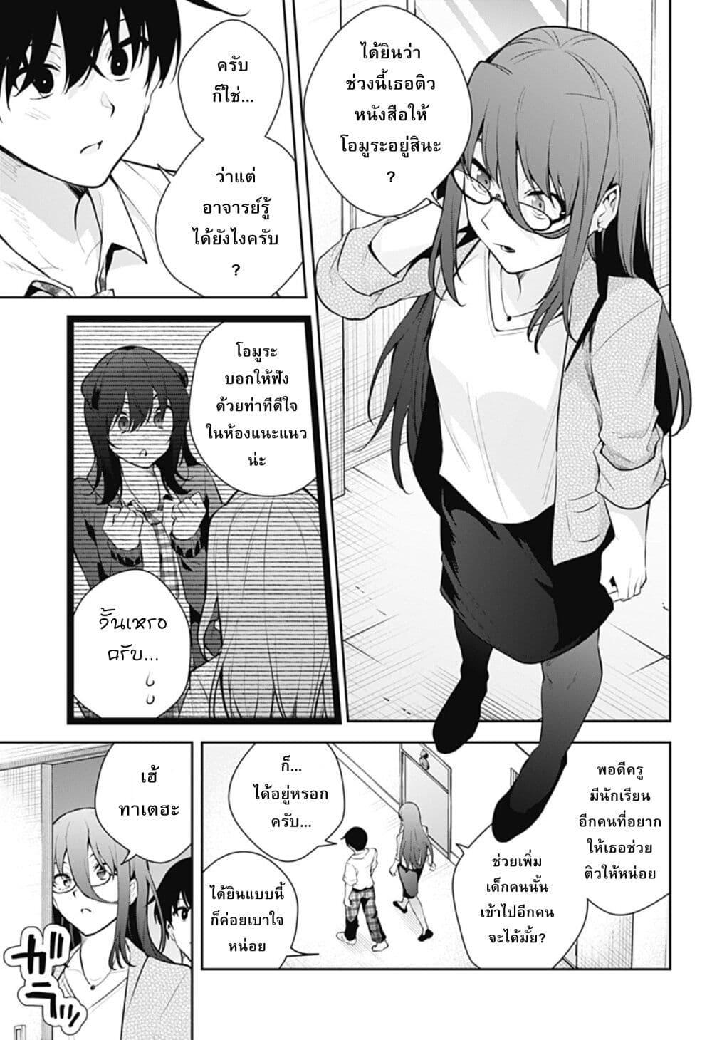 Manga-lc-com อ่านมังงะ อ่านการ์ตูน ออนไลน์ ฟรี Yumeochi – Yume de Bokura wa Koi ni Ochiru ตอนที่ 1 2 3 4 5 6 7 8 9 10 11 12 13 14 ฟรี ไม่มีโฆษณา Manga-lc - อ่าน มังงะ อ่าน การ์ตูน ออนไลน์ อ่านมังงะ ฟรี