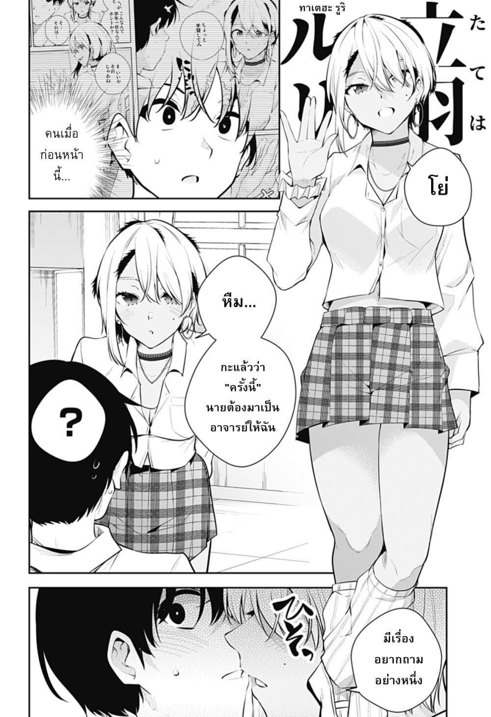 Manga-lc-com อ่านมังงะ อ่านการ์ตูน ออนไลน์ ฟรี Yumeochi – Yume de Bokura wa Koi ni Ochiru ตอนที่ 1 2 3 4 5 6 7 8 9 10 11 12 13 14 ฟรี ไม่มีโฆษณา Manga-lc - อ่าน มังงะ อ่าน การ์ตูน ออนไลน์ อ่านมังงะ ฟรี