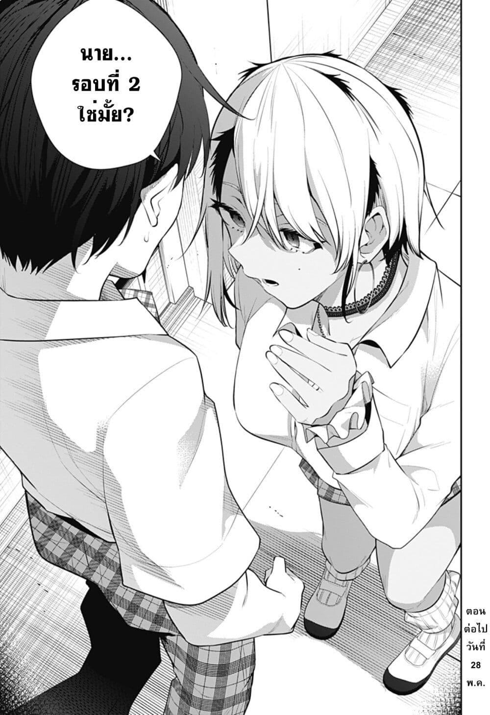 Manga-lc-com อ่านมังงะ อ่านการ์ตูน ออนไลน์ ฟรี Yumeochi – Yume de Bokura wa Koi ni Ochiru ตอนที่ 1 2 3 4 5 6 7 8 9 10 11 12 13 14 ฟรี ไม่มีโฆษณา Manga-lc - อ่าน มังงะ อ่าน การ์ตูน ออนไลน์ อ่านมังงะ ฟรี