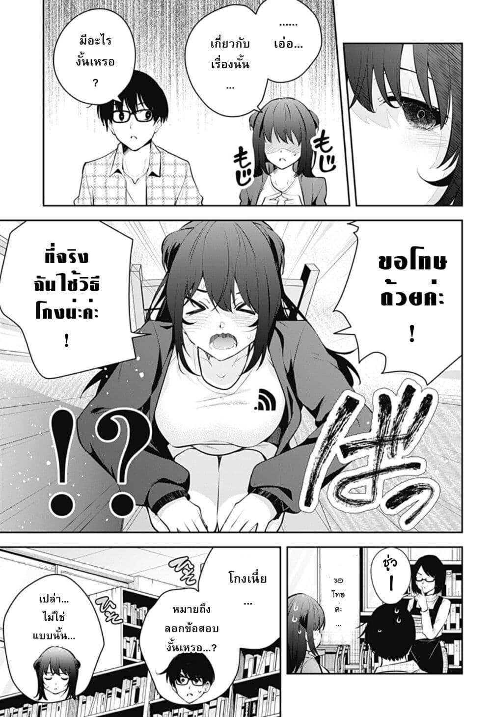Manga-lc-com อ่านมังงะ อ่านการ์ตูน ออนไลน์ ฟรี Yumeochi – Yume de Bokura wa Koi ni Ochiru ตอนที่ 1 2 3 4 5 6 7 8 9 10 11 12 13 14 ฟรี ไม่มีโฆษณา Manga-lc - อ่าน มังงะ อ่าน การ์ตูน ออนไลน์ อ่านมังงะ ฟรี