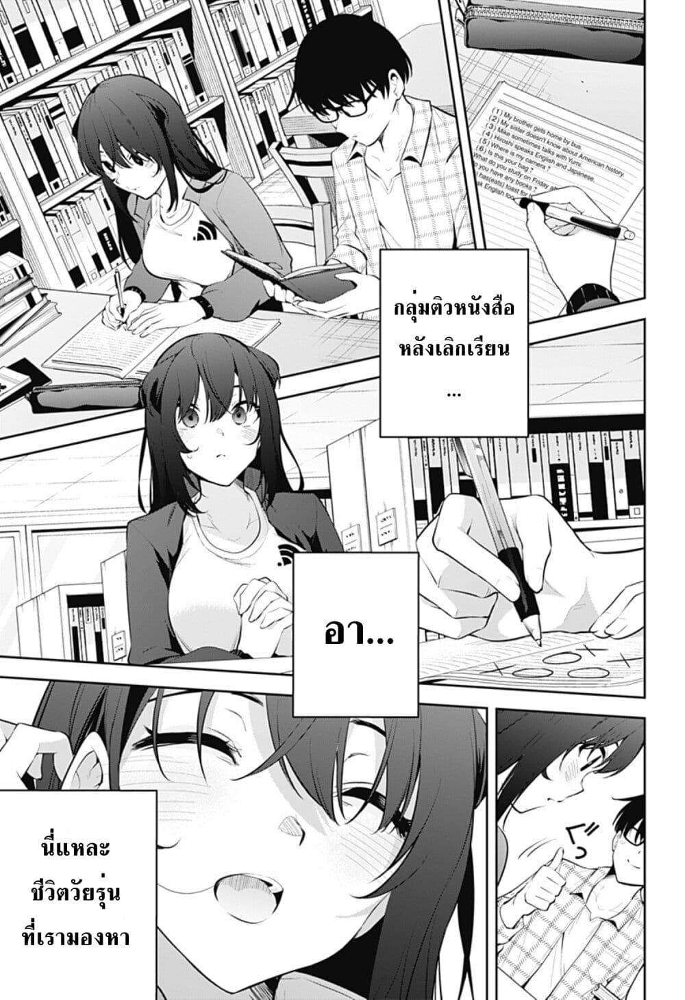 Manga-lc-com อ่านมังงะ อ่านการ์ตูน ออนไลน์ ฟรี Yumeochi – Yume de Bokura wa Koi ni Ochiru ตอนที่ 1 2 3 4 5 6 7 8 9 10 11 12 13 14 ฟรี ไม่มีโฆษณา Manga-lc - อ่าน มังงะ อ่าน การ์ตูน ออนไลน์ อ่านมังงะ ฟรี