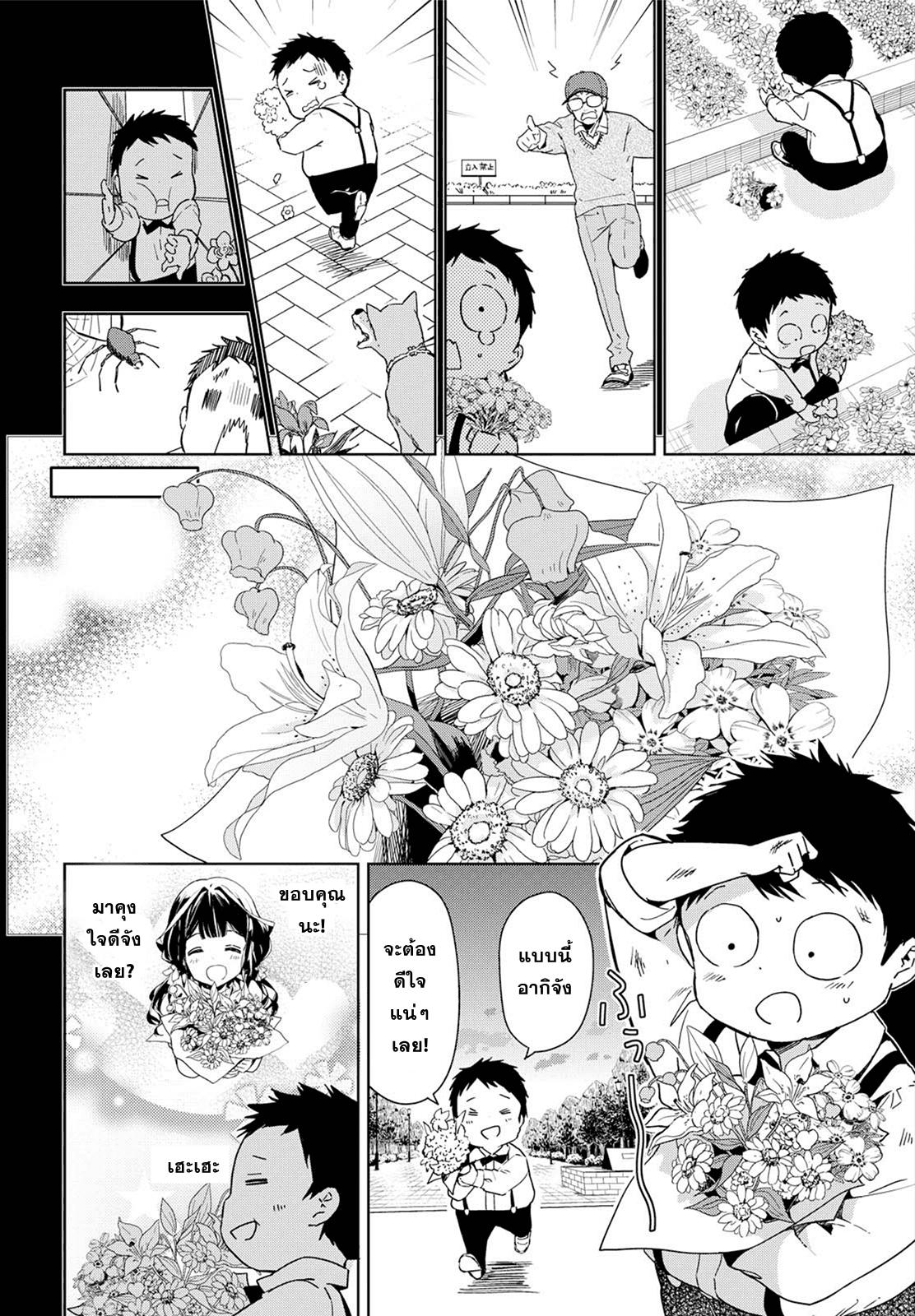 Manga-lc-com อ่านมังงะ อ่านการ์ตูน ออนไลน์ ฟรี Masamune-kun no Revenge! ตอนที่ 1 2 3 4 5 6 7 8 9 10 11 12 13 14 ฟรี ไม่มีโฆษณา Manga-lc - อ่าน มังงะ อ่าน การ์ตูน ออนไลน์ อ่านมังงะ ฟรี