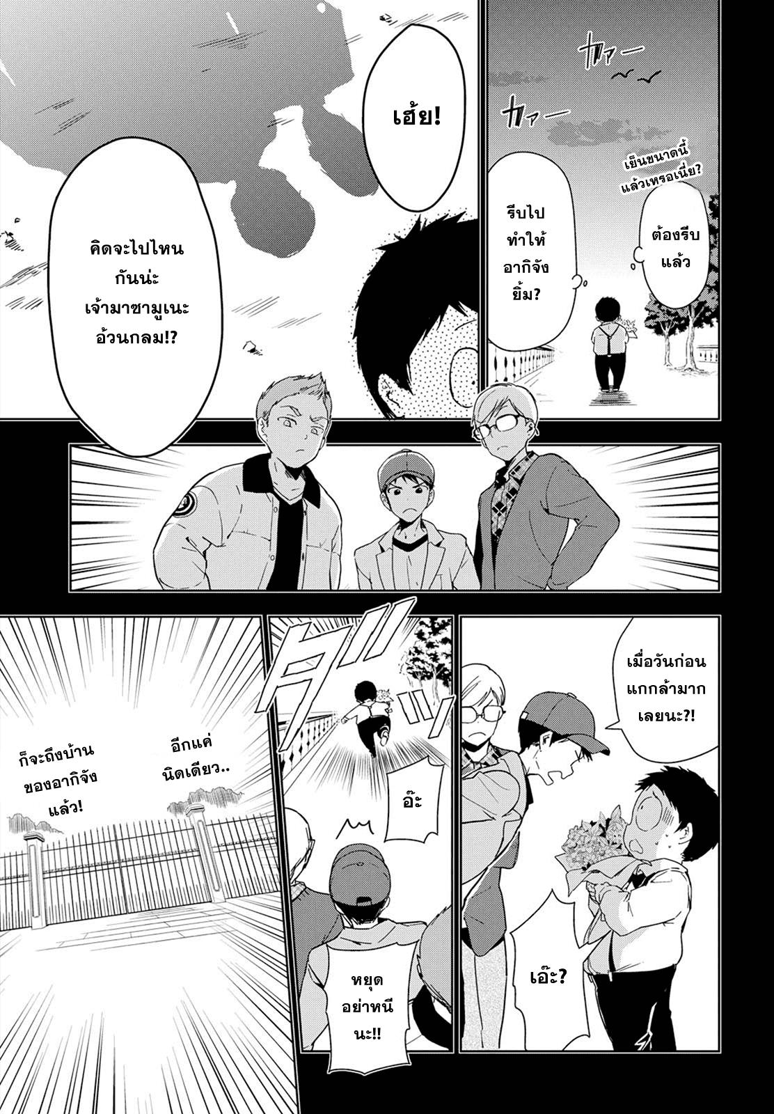 Manga-lc-com อ่านมังงะ อ่านการ์ตูน ออนไลน์ ฟรี Masamune-kun no Revenge! ตอนที่ 1 2 3 4 5 6 7 8 9 10 11 12 13 14 ฟรี ไม่มีโฆษณา Manga-lc - อ่าน มังงะ อ่าน การ์ตูน ออนไลน์ อ่านมังงะ ฟรี