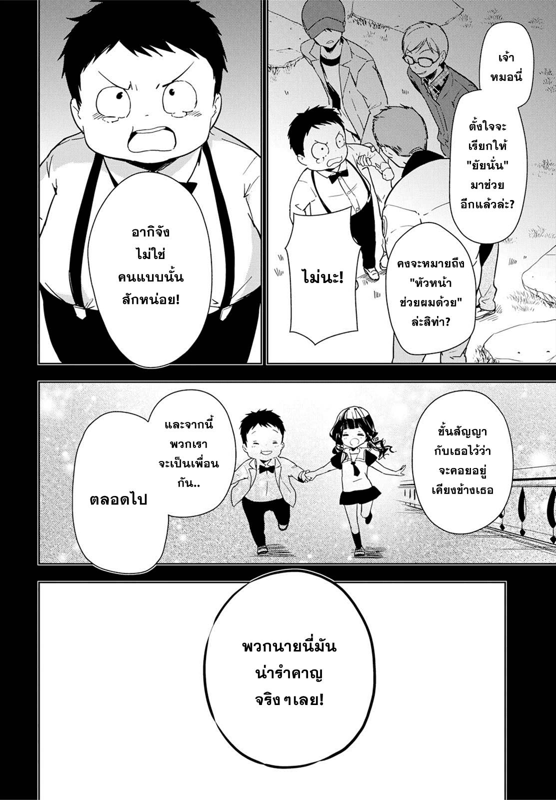 Manga-lc-com อ่านมังงะ อ่านการ์ตูน ออนไลน์ ฟรี Masamune-kun no Revenge! ตอนที่ 1 2 3 4 5 6 7 8 9 10 11 12 13 14 ฟรี ไม่มีโฆษณา Manga-lc - อ่าน มังงะ อ่าน การ์ตูน ออนไลน์ อ่านมังงะ ฟรี