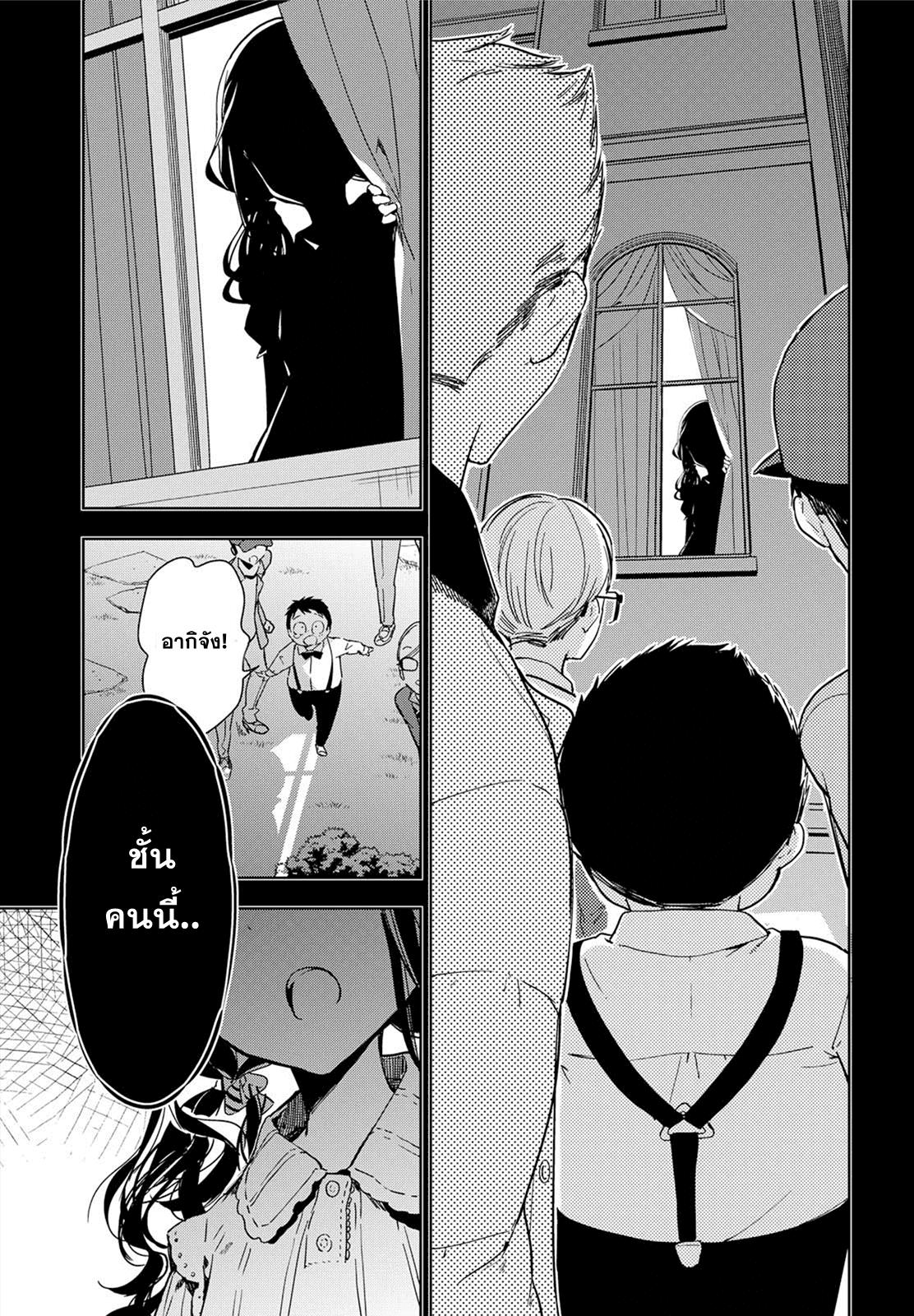 Manga-lc-com อ่านมังงะ อ่านการ์ตูน ออนไลน์ ฟรี Masamune-kun no Revenge! ตอนที่ 1 2 3 4 5 6 7 8 9 10 11 12 13 14 ฟรี ไม่มีโฆษณา Manga-lc - อ่าน มังงะ อ่าน การ์ตูน ออนไลน์ อ่านมังงะ ฟรี