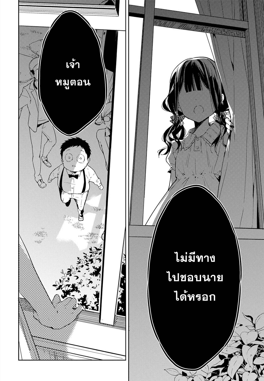 Manga-lc-com อ่านมังงะ อ่านการ์ตูน ออนไลน์ ฟรี Masamune-kun no Revenge! ตอนที่ 1 2 3 4 5 6 7 8 9 10 11 12 13 14 ฟรี ไม่มีโฆษณา Manga-lc - อ่าน มังงะ อ่าน การ์ตูน ออนไลน์ อ่านมังงะ ฟรี