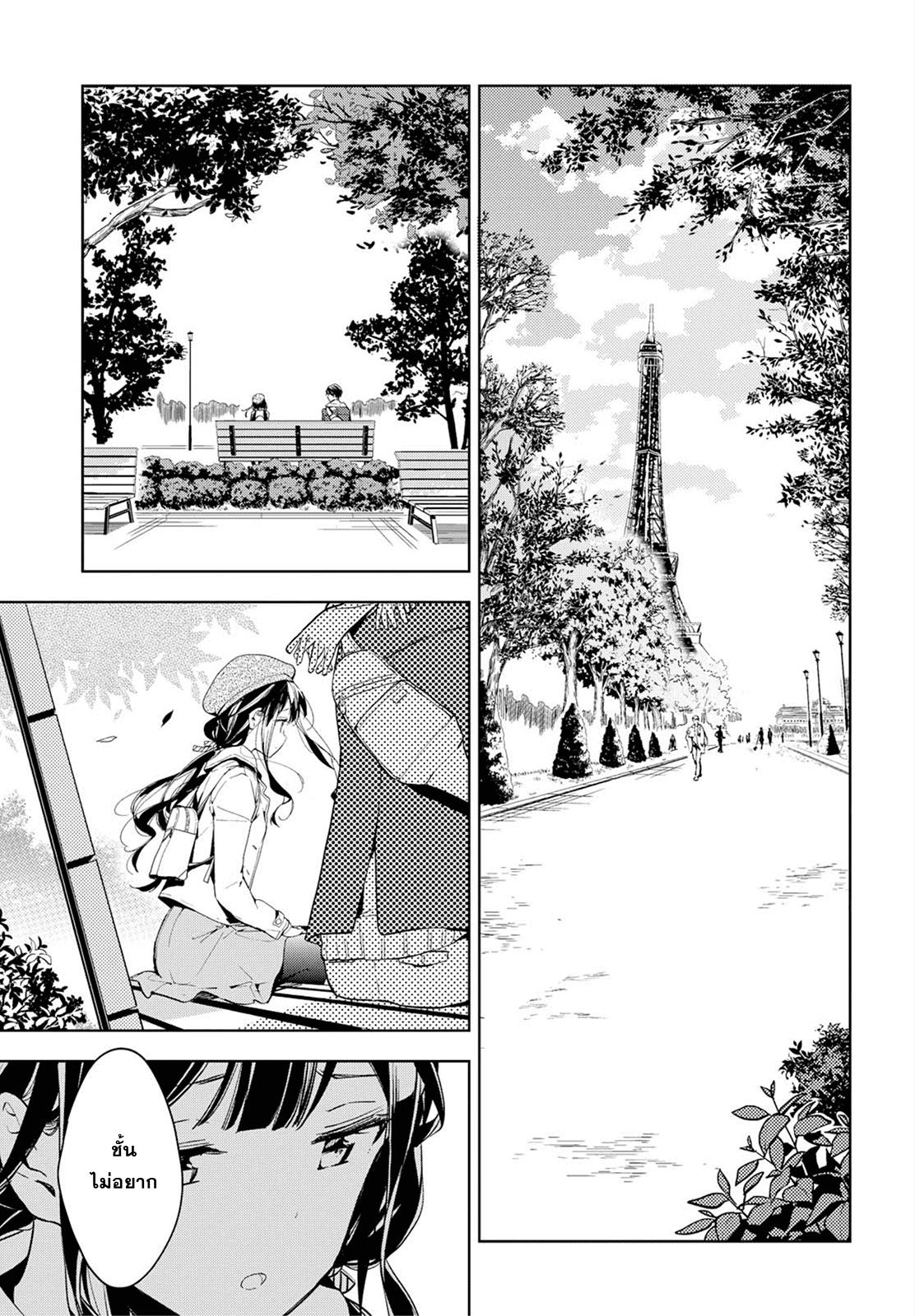 Manga-lc-com อ่านมังงะ อ่านการ์ตูน ออนไลน์ ฟรี Masamune-kun no Revenge! ตอนที่ 1 2 3 4 5 6 7 8 9 10 11 12 13 14 ฟรี ไม่มีโฆษณา Manga-lc - อ่าน มังงะ อ่าน การ์ตูน ออนไลน์ อ่านมังงะ ฟรี