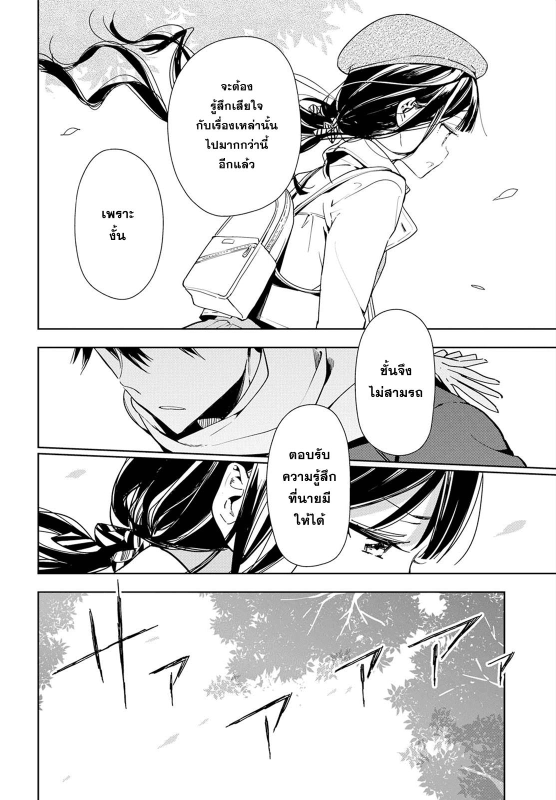 Manga-lc-com อ่านมังงะ อ่านการ์ตูน ออนไลน์ ฟรี Masamune-kun no Revenge! ตอนที่ 1 2 3 4 5 6 7 8 9 10 11 12 13 14 ฟรี ไม่มีโฆษณา Manga-lc - อ่าน มังงะ อ่าน การ์ตูน ออนไลน์ อ่านมังงะ ฟรี