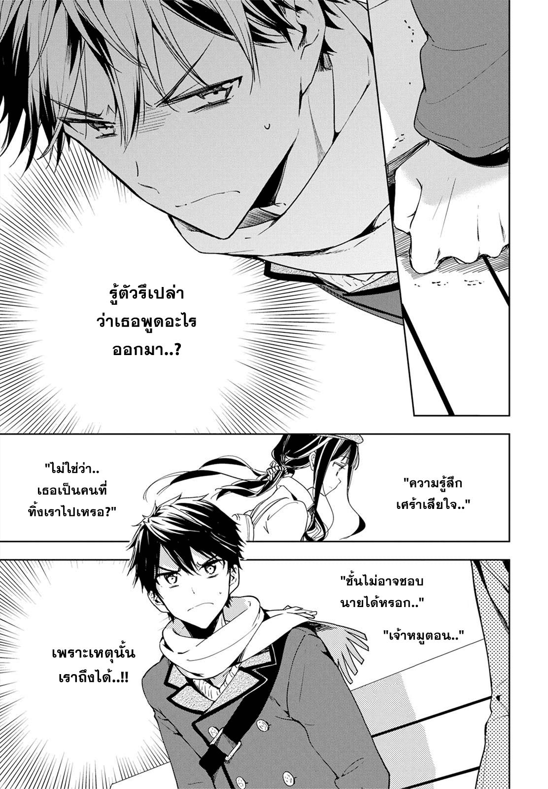 Manga-lc-com อ่านมังงะ อ่านการ์ตูน ออนไลน์ ฟรี Masamune-kun no Revenge! ตอนที่ 1 2 3 4 5 6 7 8 9 10 11 12 13 14 ฟรี ไม่มีโฆษณา Manga-lc - อ่าน มังงะ อ่าน การ์ตูน ออนไลน์ อ่านมังงะ ฟรี
