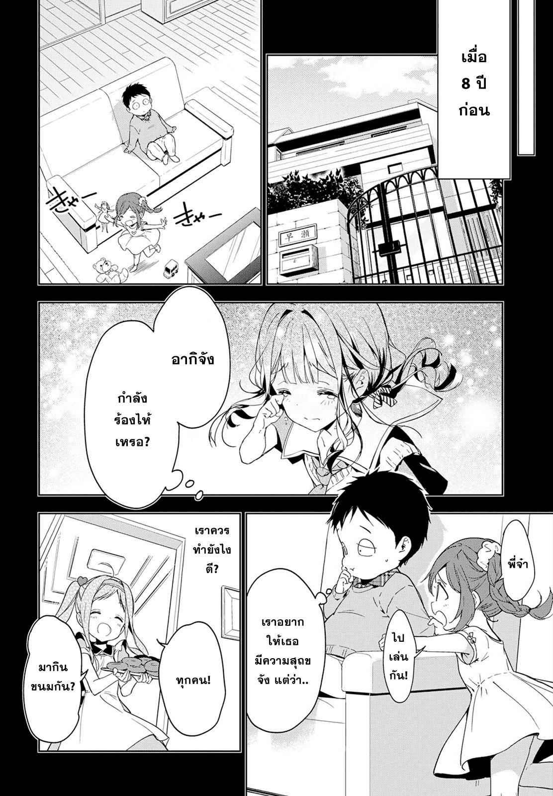 Manga-lc-com อ่านมังงะ อ่านการ์ตูน ออนไลน์ ฟรี Masamune-kun no Revenge! ตอนที่ 1 2 3 4 5 6 7 8 9 10 11 12 13 14 ฟรี ไม่มีโฆษณา Manga-lc - อ่าน มังงะ อ่าน การ์ตูน ออนไลน์ อ่านมังงะ ฟรี