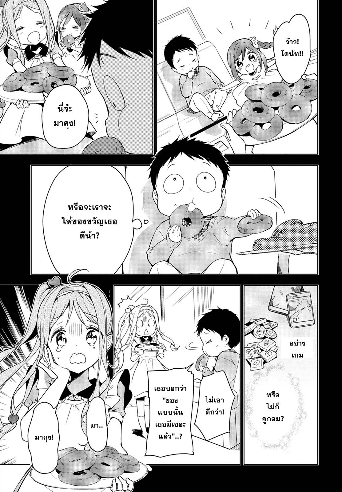 Manga-lc-com อ่านมังงะ อ่านการ์ตูน ออนไลน์ ฟรี Masamune-kun no Revenge! ตอนที่ 1 2 3 4 5 6 7 8 9 10 11 12 13 14 ฟรี ไม่มีโฆษณา Manga-lc - อ่าน มังงะ อ่าน การ์ตูน ออนไลน์ อ่านมังงะ ฟรี