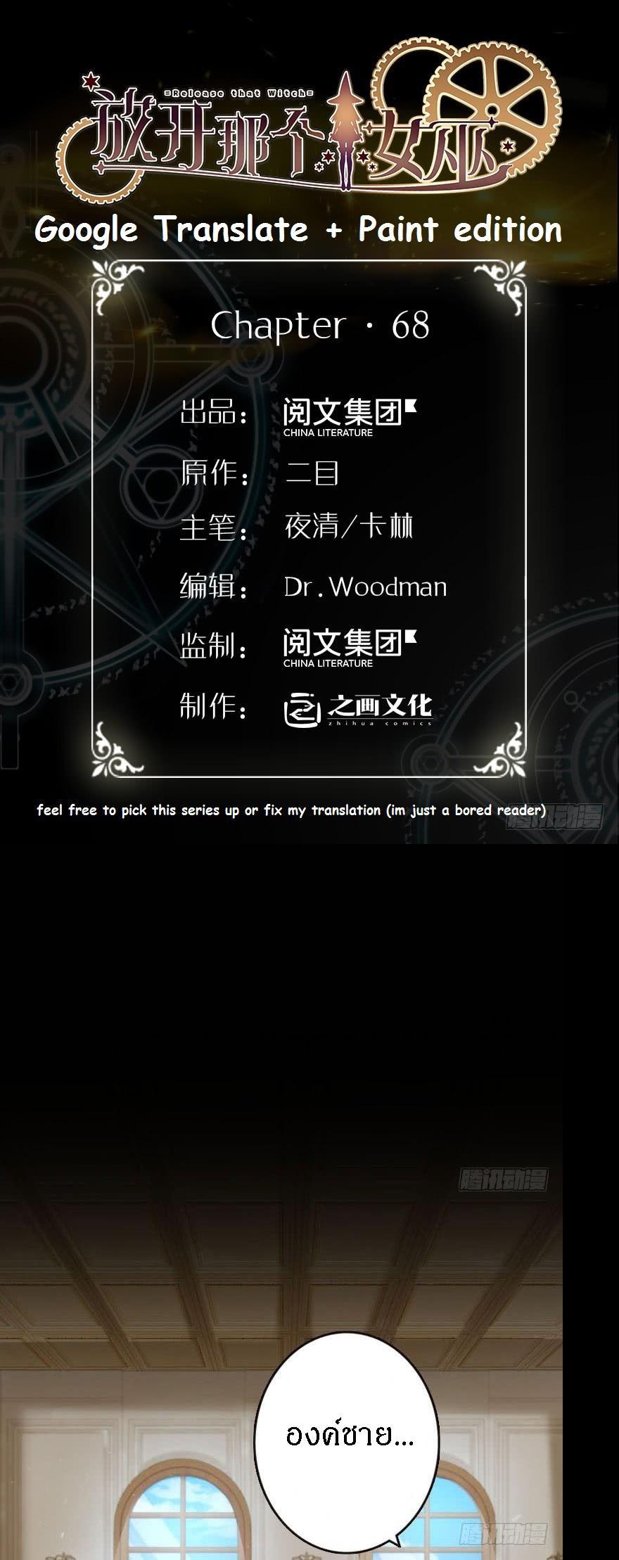 Manga-lc-com อ่านมังงะ อ่านการ์ตูน ออนไลน์ ฟรี Release That Witch ตอนที่ 1 2 3 4 5 6 7 8 9 10 11 12 13 14 ฟรี ไม่มีโฆษณา Manga-lc - อ่าน มังงะ อ่าน การ์ตูน ออนไลน์ อ่านมังงะ ฟรี