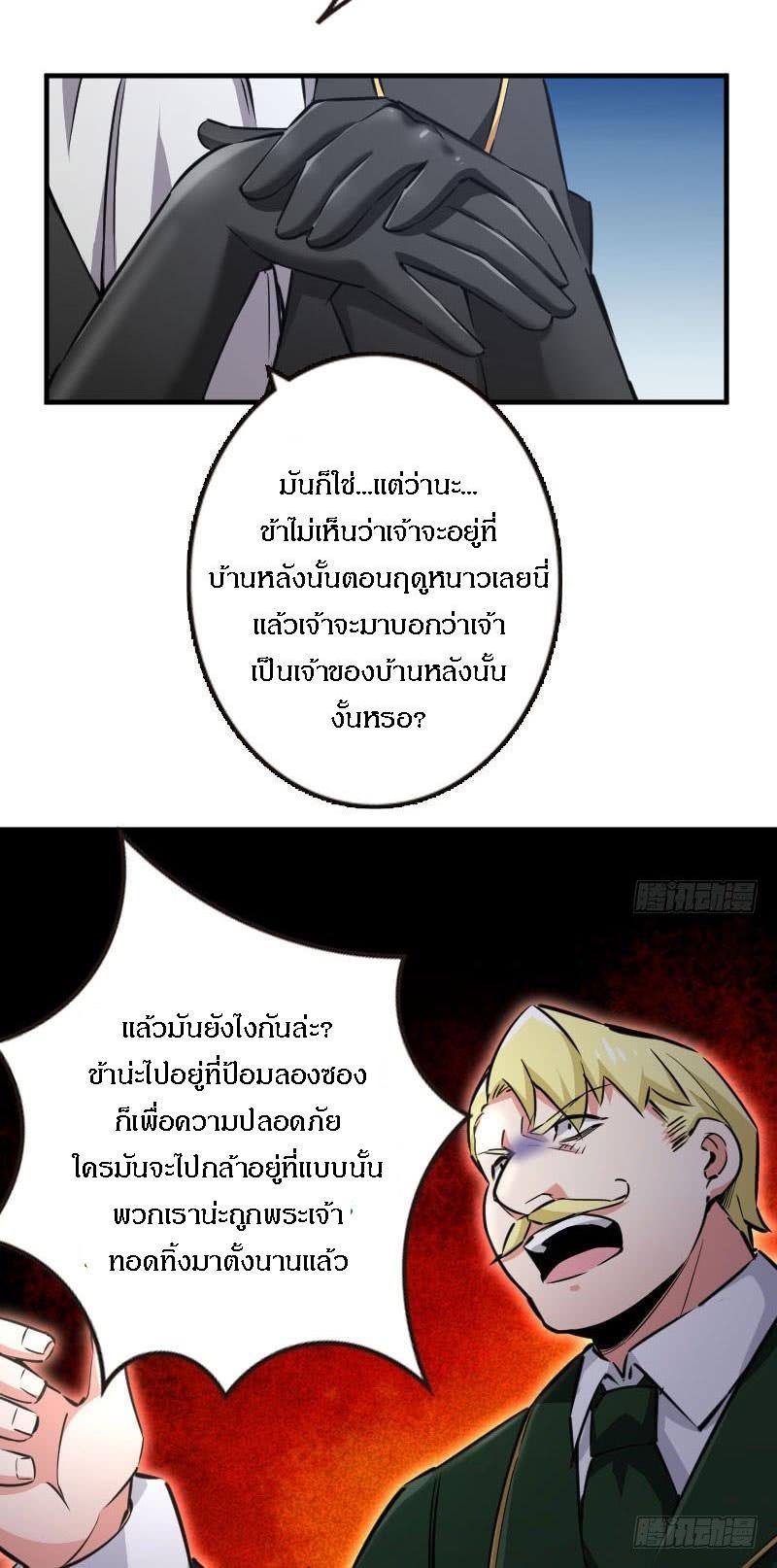 Manga-lc-com อ่านมังงะ อ่านการ์ตูน ออนไลน์ ฟรี Release That Witch ตอนที่ 1 2 3 4 5 6 7 8 9 10 11 12 13 14 ฟรี ไม่มีโฆษณา Manga-lc - อ่าน มังงะ อ่าน การ์ตูน ออนไลน์ อ่านมังงะ ฟรี