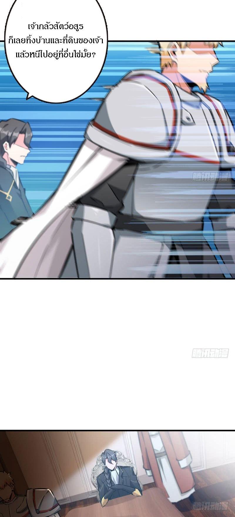 Manga-lc-com อ่านมังงะ อ่านการ์ตูน ออนไลน์ ฟรี Release That Witch ตอนที่ 1 2 3 4 5 6 7 8 9 10 11 12 13 14 ฟรี ไม่มีโฆษณา Manga-lc - อ่าน มังงะ อ่าน การ์ตูน ออนไลน์ อ่านมังงะ ฟรี