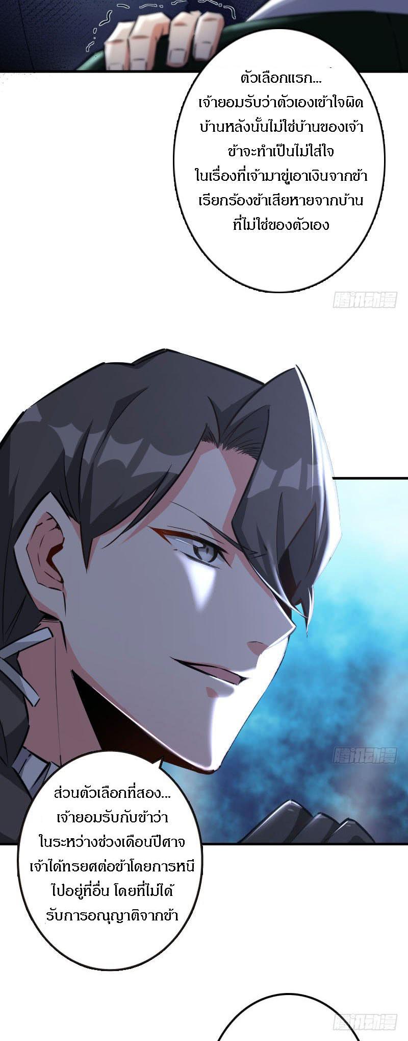 Manga-lc-com อ่านมังงะ อ่านการ์ตูน ออนไลน์ ฟรี Release That Witch ตอนที่ 1 2 3 4 5 6 7 8 9 10 11 12 13 14 ฟรี ไม่มีโฆษณา Manga-lc - อ่าน มังงะ อ่าน การ์ตูน ออนไลน์ อ่านมังงะ ฟรี