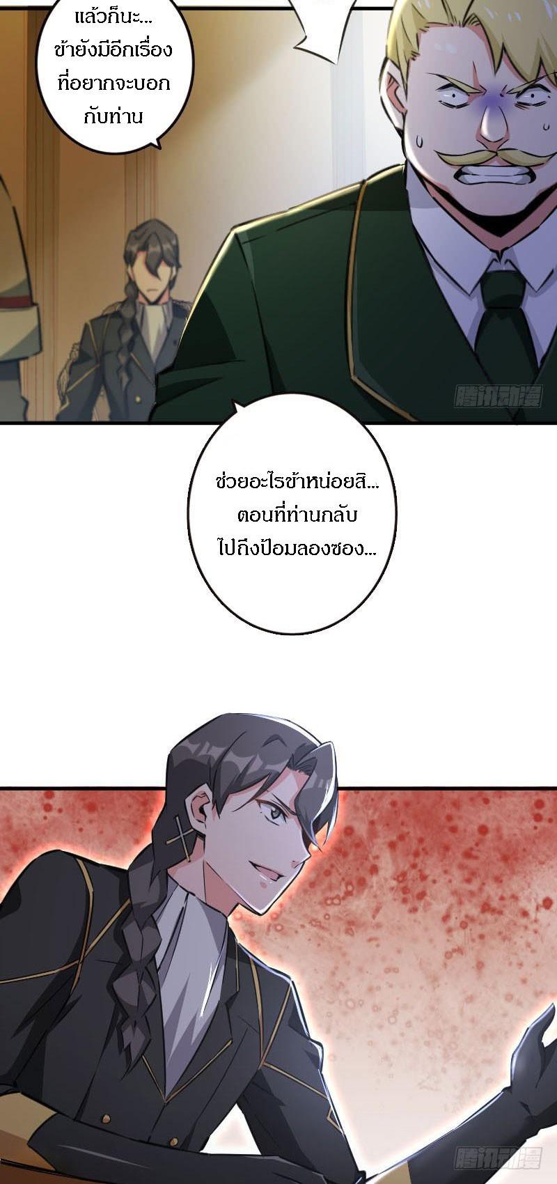 Manga-lc-com อ่านมังงะ อ่านการ์ตูน ออนไลน์ ฟรี Release That Witch ตอนที่ 1 2 3 4 5 6 7 8 9 10 11 12 13 14 ฟรี ไม่มีโฆษณา Manga-lc - อ่าน มังงะ อ่าน การ์ตูน ออนไลน์ อ่านมังงะ ฟรี