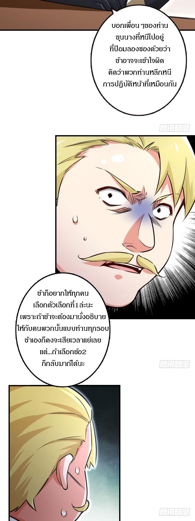 Manga-lc-com อ่านมังงะ อ่านการ์ตูน ออนไลน์ ฟรี Release That Witch ตอนที่ 1 2 3 4 5 6 7 8 9 10 11 12 13 14 ฟรี ไม่มีโฆษณา Manga-lc - อ่าน มังงะ อ่าน การ์ตูน ออนไลน์ อ่านมังงะ ฟรี