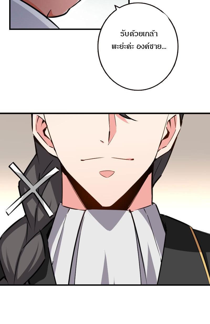 Manga-lc-com อ่านมังงะ อ่านการ์ตูน ออนไลน์ ฟรี Release That Witch ตอนที่ 1 2 3 4 5 6 7 8 9 10 11 12 13 14 ฟรี ไม่มีโฆษณา Manga-lc - อ่าน มังงะ อ่าน การ์ตูน ออนไลน์ อ่านมังงะ ฟรี