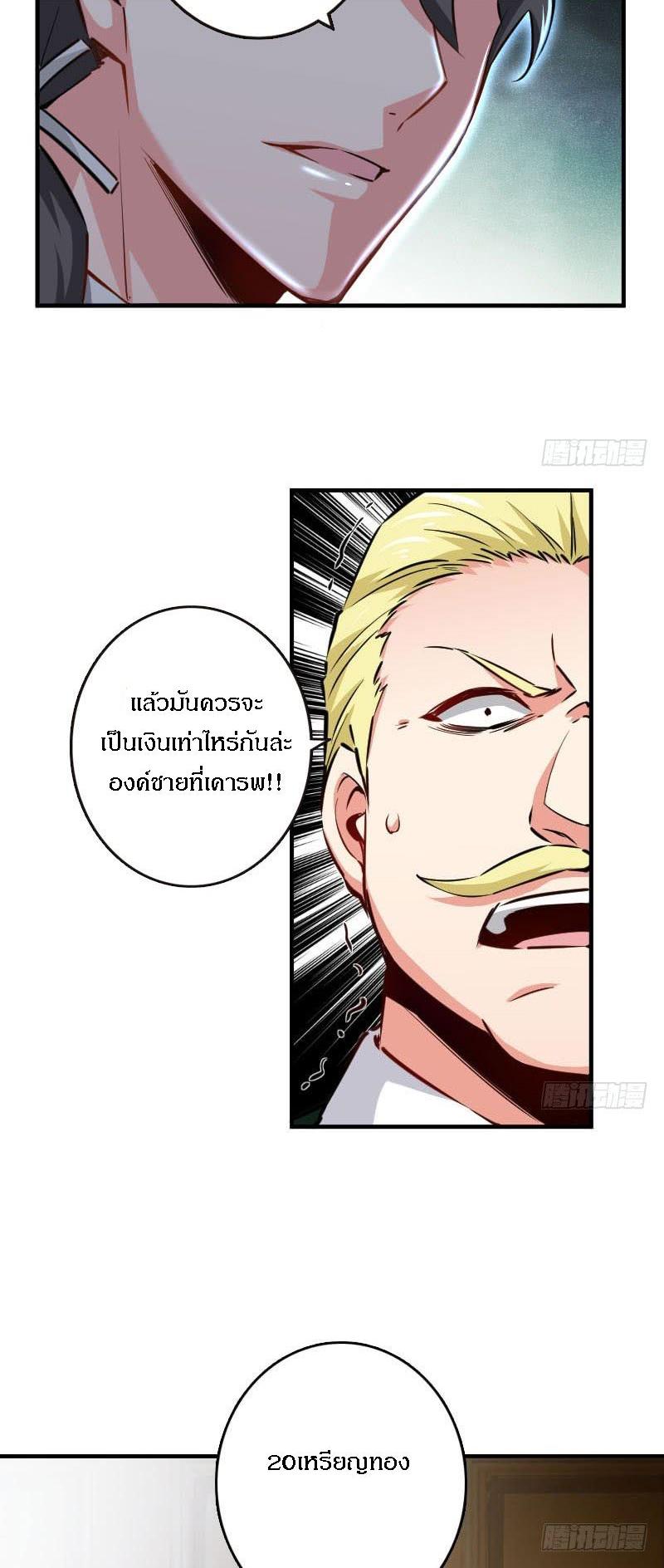 Manga-lc-com อ่านมังงะ อ่านการ์ตูน ออนไลน์ ฟรี Release That Witch ตอนที่ 1 2 3 4 5 6 7 8 9 10 11 12 13 14 ฟรี ไม่มีโฆษณา Manga-lc - อ่าน มังงะ อ่าน การ์ตูน ออนไลน์ อ่านมังงะ ฟรี