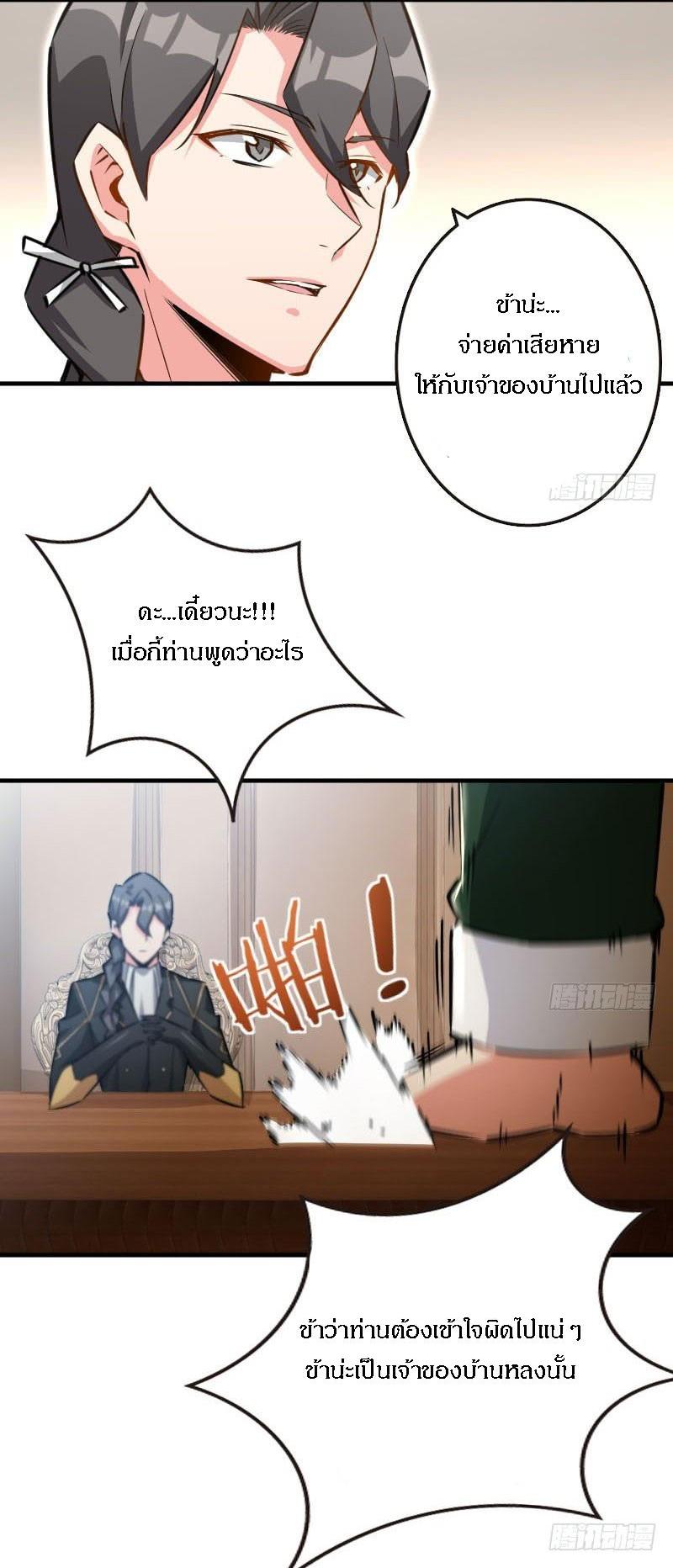 Manga-lc-com อ่านมังงะ อ่านการ์ตูน ออนไลน์ ฟรี Release That Witch ตอนที่ 1 2 3 4 5 6 7 8 9 10 11 12 13 14 ฟรี ไม่มีโฆษณา Manga-lc - อ่าน มังงะ อ่าน การ์ตูน ออนไลน์ อ่านมังงะ ฟรี