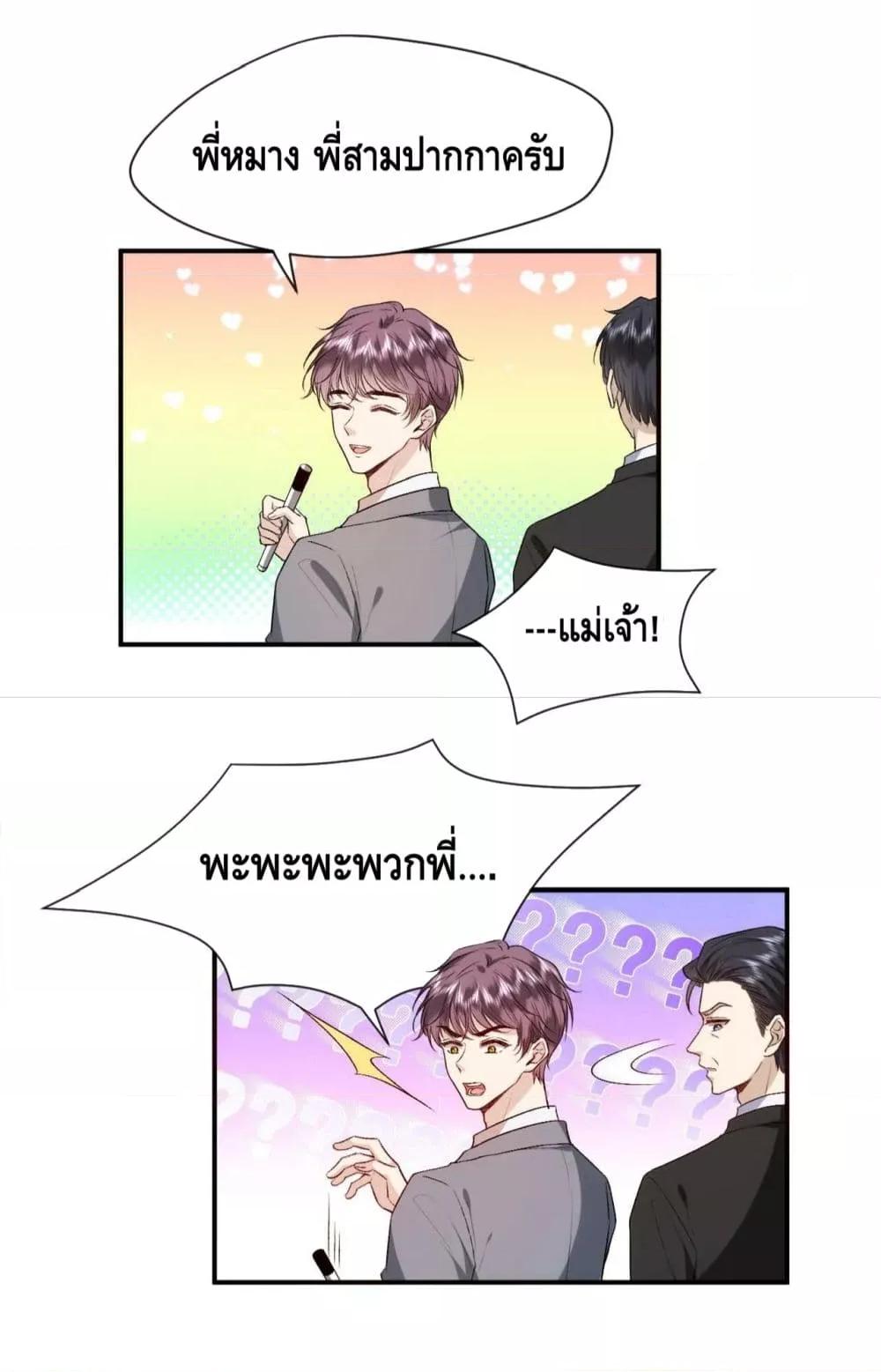 Manga-lc-com อ่านมังงะ อ่านการ์ตูน ออนไลน์ ฟรี Madam Slaps Her Face Online Everyday ตอนที่ 1 2 3 4 5 6 7 8 9 10 11 12 13 14 ฟรี ไม่มีโฆษณา Manga-lc - อ่าน มังงะ อ่าน การ์ตูน ออนไลน์ อ่านมังงะ ฟรี