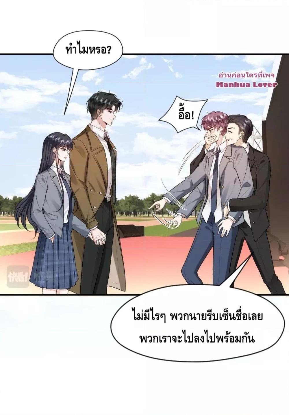 Manga-lc-com อ่านมังงะ อ่านการ์ตูน ออนไลน์ ฟรี Madam Slaps Her Face Online Everyday ตอนที่ 1 2 3 4 5 6 7 8 9 10 11 12 13 14 ฟรี ไม่มีโฆษณา Manga-lc - อ่าน มังงะ อ่าน การ์ตูน ออนไลน์ อ่านมังงะ ฟรี