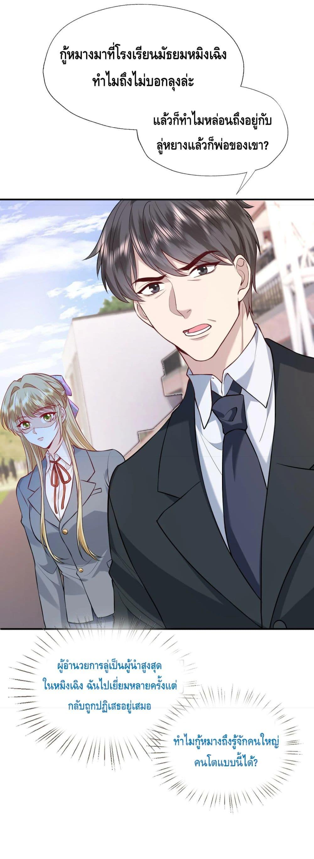 Manga-lc-com อ่านมังงะ อ่านการ์ตูน ออนไลน์ ฟรี Madam Slaps Her Face Online Everyday ตอนที่ 1 2 3 4 5 6 7 8 9 10 11 12 13 14 ฟรี ไม่มีโฆษณา Manga-lc - อ่าน มังงะ อ่าน การ์ตูน ออนไลน์ อ่านมังงะ ฟรี