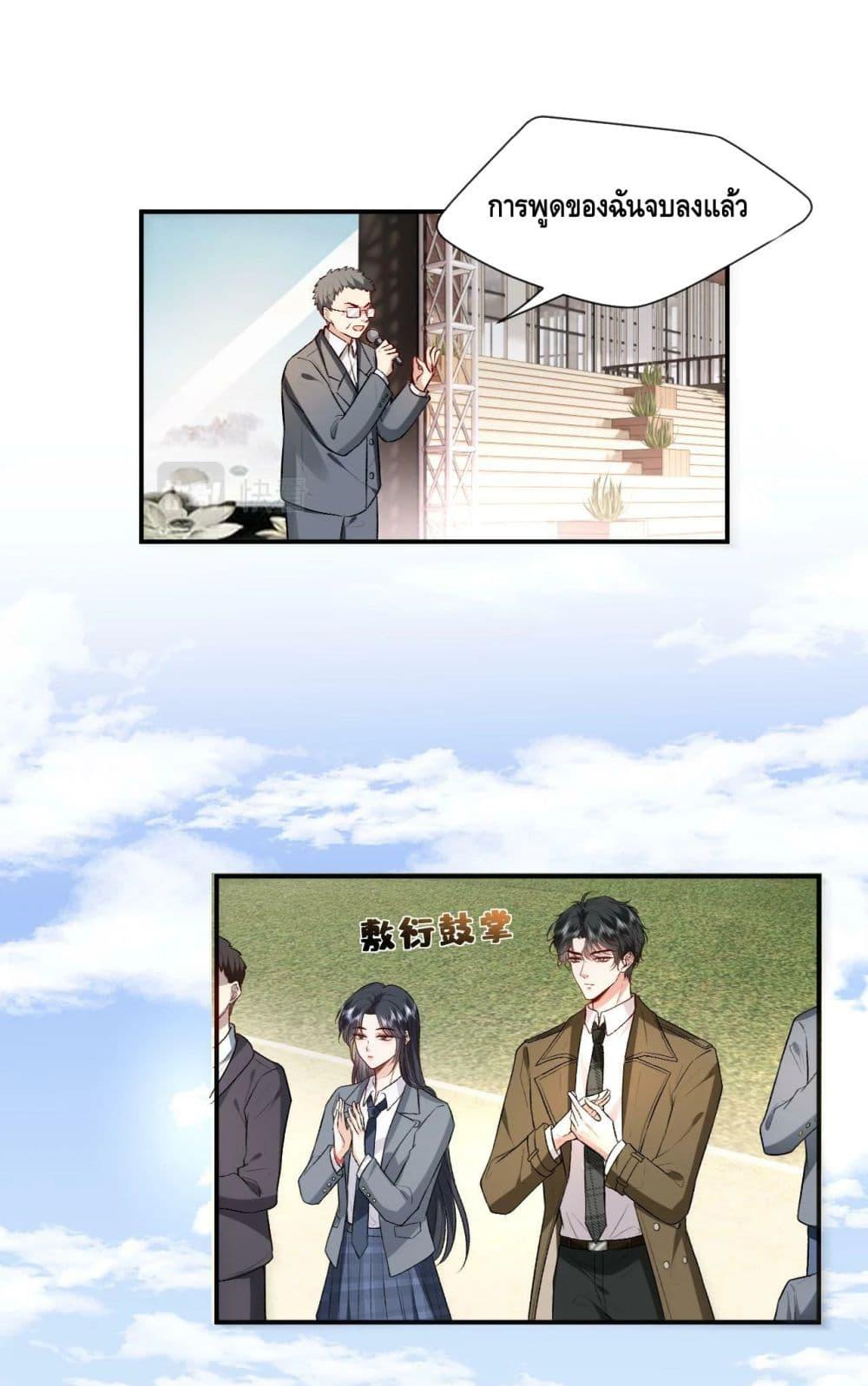 Manga-lc-com อ่านมังงะ อ่านการ์ตูน ออนไลน์ ฟรี Madam Slaps Her Face Online Everyday ตอนที่ 1 2 3 4 5 6 7 8 9 10 11 12 13 14 ฟรี ไม่มีโฆษณา Manga-lc - อ่าน มังงะ อ่าน การ์ตูน ออนไลน์ อ่านมังงะ ฟรี