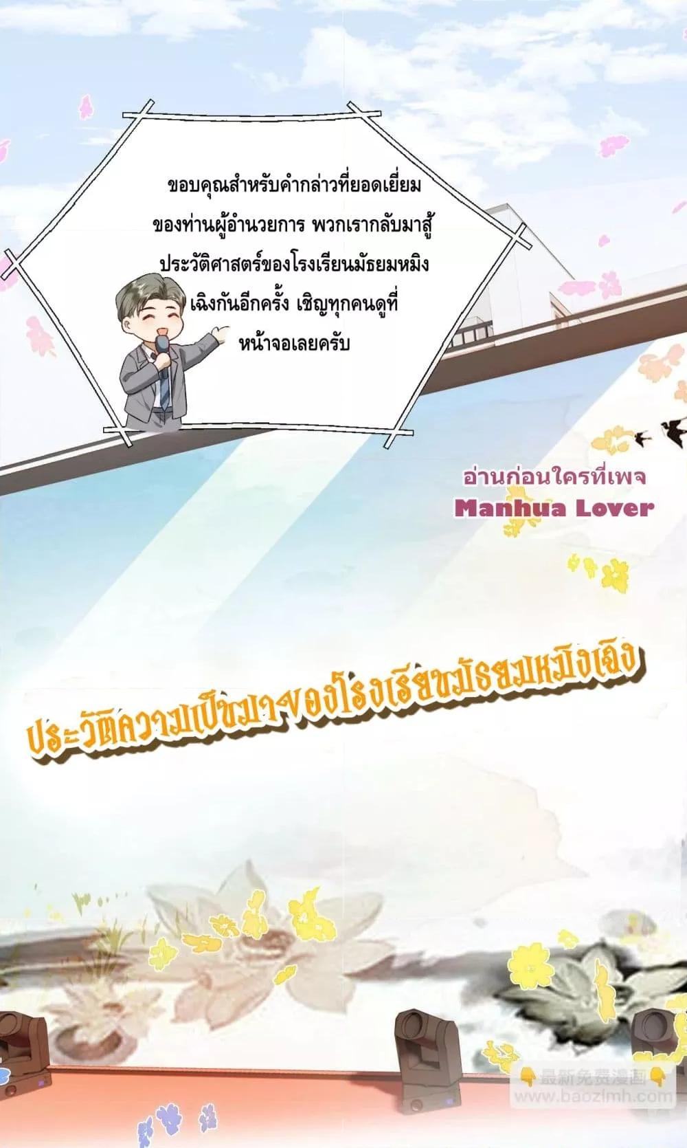 Manga-lc-com อ่านมังงะ อ่านการ์ตูน ออนไลน์ ฟรี Madam Slaps Her Face Online Everyday ตอนที่ 1 2 3 4 5 6 7 8 9 10 11 12 13 14 ฟรี ไม่มีโฆษณา Manga-lc - อ่าน มังงะ อ่าน การ์ตูน ออนไลน์ อ่านมังงะ ฟรี