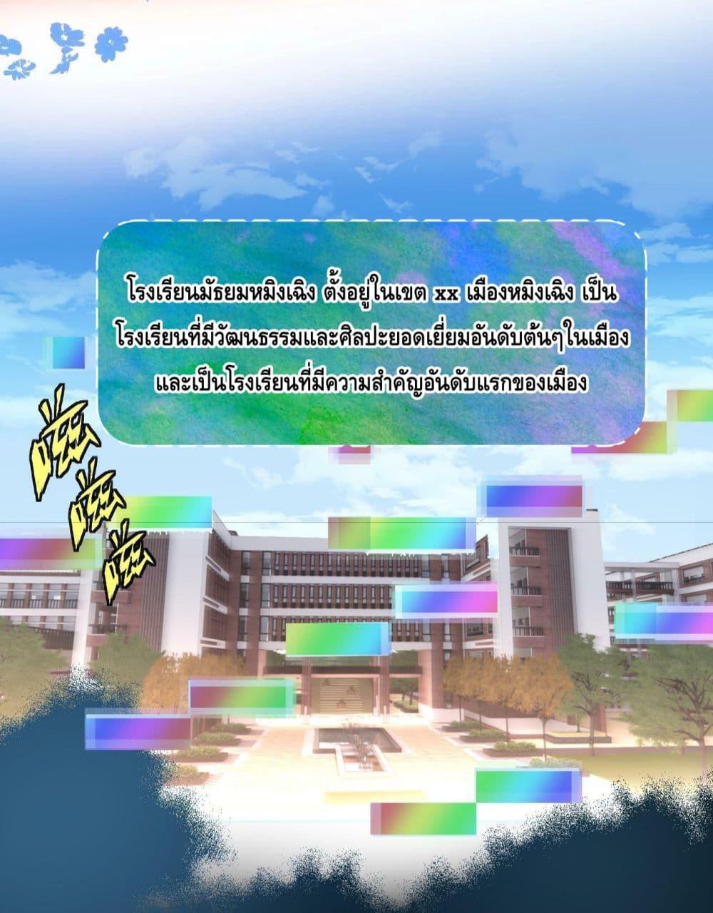 Manga-lc-com อ่านมังงะ อ่านการ์ตูน ออนไลน์ ฟรี Madam Slaps Her Face Online Everyday ตอนที่ 1 2 3 4 5 6 7 8 9 10 11 12 13 14 ฟรี ไม่มีโฆษณา Manga-lc - อ่าน มังงะ อ่าน การ์ตูน ออนไลน์ อ่านมังงะ ฟรี