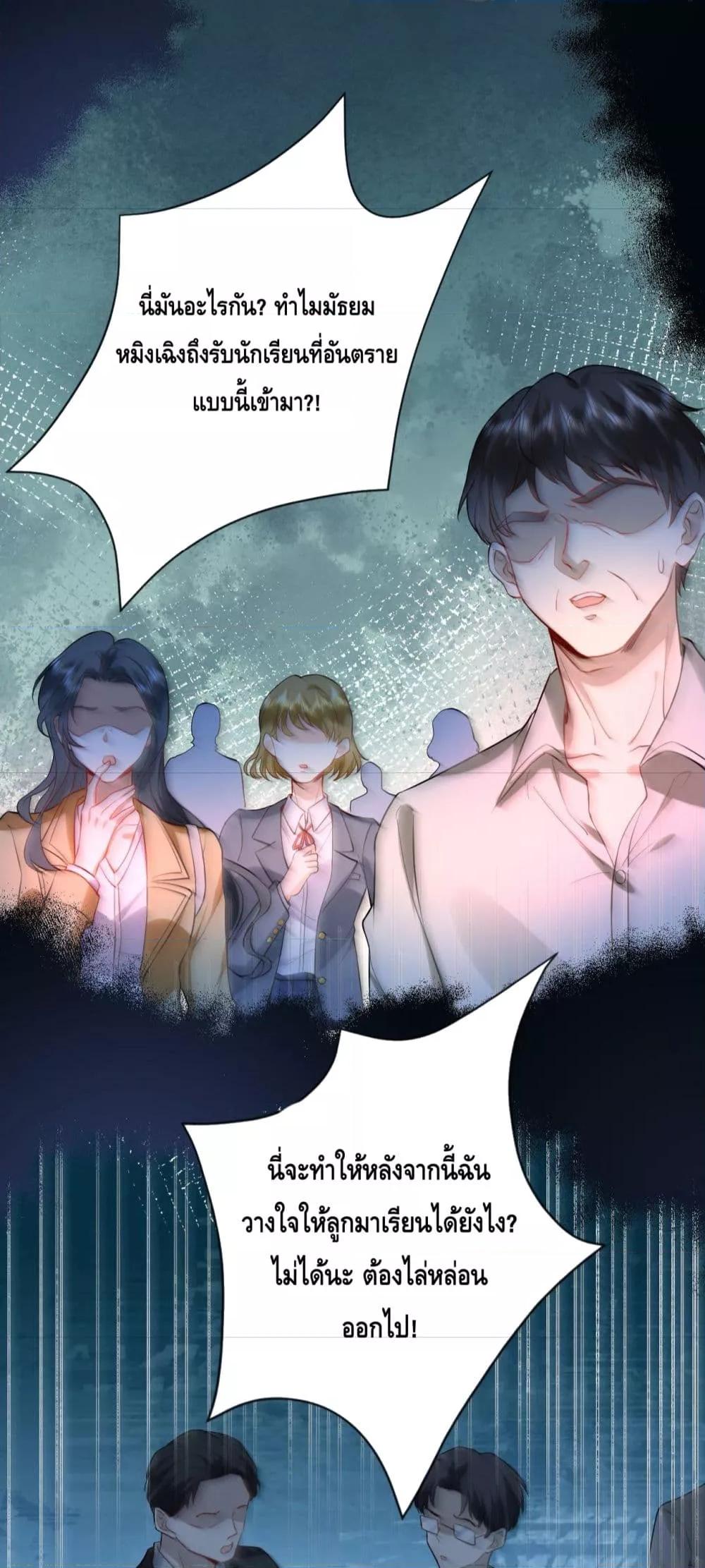 Manga-lc-com อ่านมังงะ อ่านการ์ตูน ออนไลน์ ฟรี Madam Slaps Her Face Online Everyday ตอนที่ 1 2 3 4 5 6 7 8 9 10 11 12 13 14 ฟรี ไม่มีโฆษณา Manga-lc - อ่าน มังงะ อ่าน การ์ตูน ออนไลน์ อ่านมังงะ ฟรี