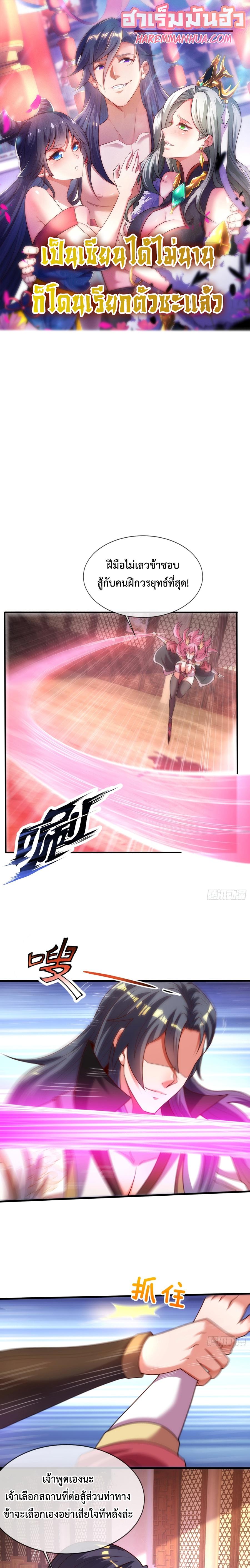Manga-lc-com อ่านมังงะ อ่านการ์ตูน ออนไลน์ ฟรี Become A Master Not Too Long But Got Summon Suddenly – เป็นเซียนได้ไม่นานก็โดนเรียกตัวซะแล้ว ตอนที่ 1 2 3 4 5 6 7 8 9 10 11 12 13 14 ฟรี ไม่มีโฆษณา Manga-lc - อ่าน มังงะ อ่าน การ์ตูน ออนไลน์ อ่านมังงะ ฟรี