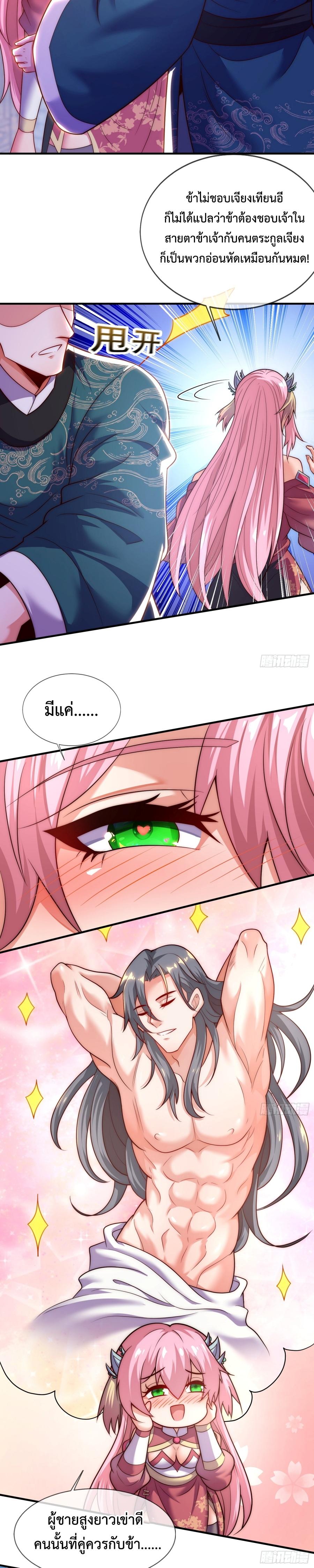 Manga-lc-com อ่านมังงะ อ่านการ์ตูน ออนไลน์ ฟรี Become A Master Not Too Long But Got Summon Suddenly – เป็นเซียนได้ไม่นานก็โดนเรียกตัวซะแล้ว ตอนที่ 1 2 3 4 5 6 7 8 9 10 11 12 13 14 ฟรี ไม่มีโฆษณา Manga-lc - อ่าน มังงะ อ่าน การ์ตูน ออนไลน์ อ่านมังงะ ฟรี