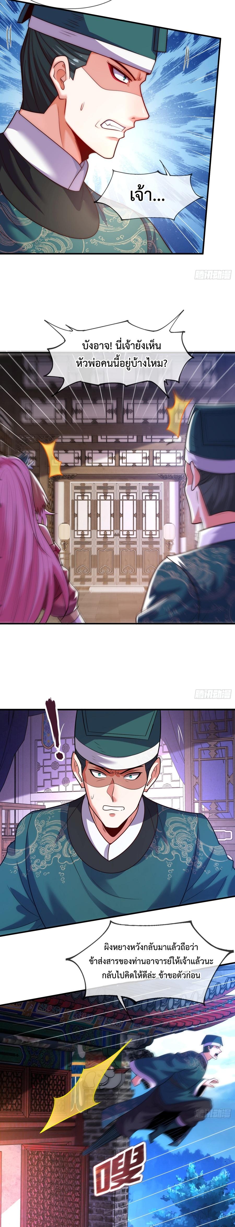 Manga-lc-com อ่านมังงะ อ่านการ์ตูน ออนไลน์ ฟรี Become A Master Not Too Long But Got Summon Suddenly – เป็นเซียนได้ไม่นานก็โดนเรียกตัวซะแล้ว ตอนที่ 1 2 3 4 5 6 7 8 9 10 11 12 13 14 ฟรี ไม่มีโฆษณา Manga-lc - อ่าน มังงะ อ่าน การ์ตูน ออนไลน์ อ่านมังงะ ฟรี