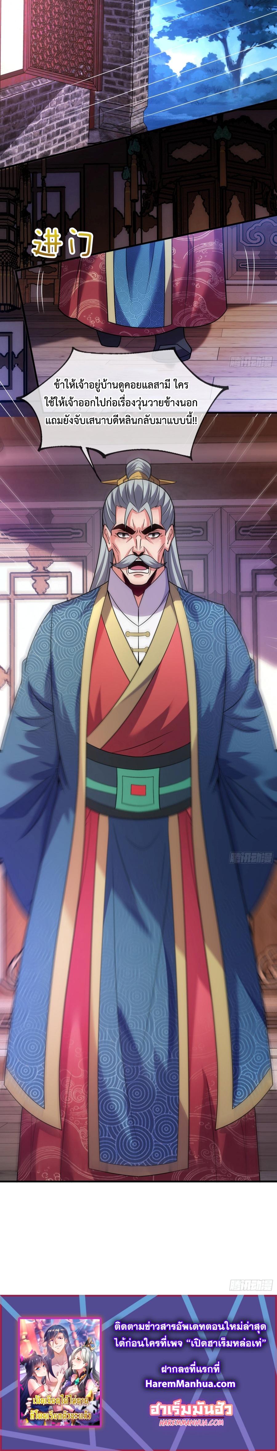Manga-lc-com อ่านมังงะ อ่านการ์ตูน ออนไลน์ ฟรี Become A Master Not Too Long But Got Summon Suddenly – เป็นเซียนได้ไม่นานก็โดนเรียกตัวซะแล้ว ตอนที่ 1 2 3 4 5 6 7 8 9 10 11 12 13 14 ฟรี ไม่มีโฆษณา Manga-lc - อ่าน มังงะ อ่าน การ์ตูน ออนไลน์ อ่านมังงะ ฟรี