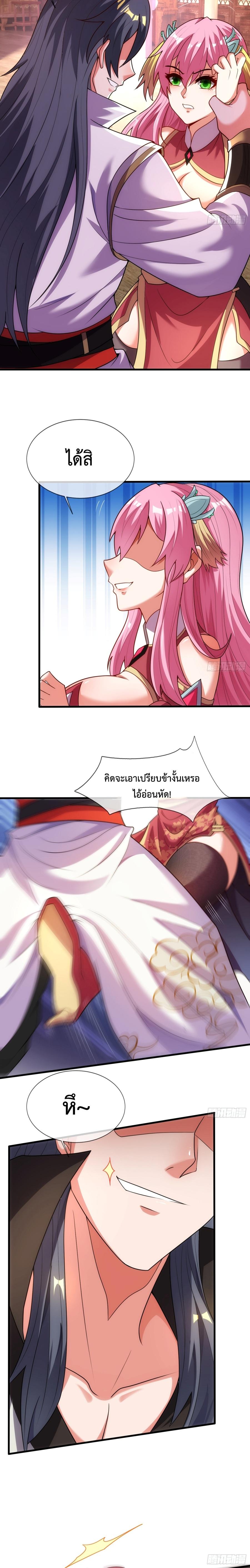 Manga-lc-com อ่านมังงะ อ่านการ์ตูน ออนไลน์ ฟรี Become A Master Not Too Long But Got Summon Suddenly – เป็นเซียนได้ไม่นานก็โดนเรียกตัวซะแล้ว ตอนที่ 1 2 3 4 5 6 7 8 9 10 11 12 13 14 ฟรี ไม่มีโฆษณา Manga-lc - อ่าน มังงะ อ่าน การ์ตูน ออนไลน์ อ่านมังงะ ฟรี