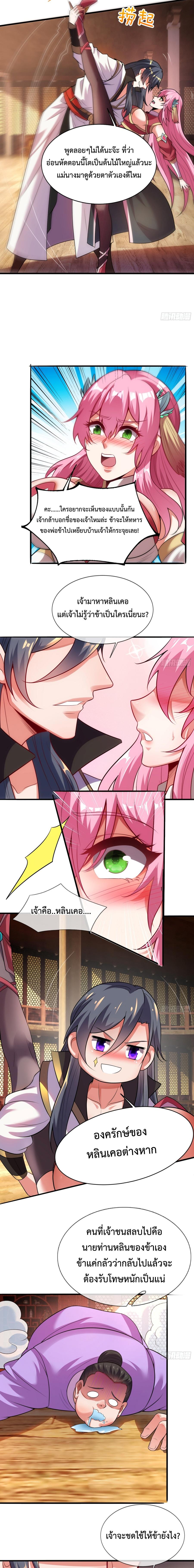 Manga-lc-com อ่านมังงะ อ่านการ์ตูน ออนไลน์ ฟรี Become A Master Not Too Long But Got Summon Suddenly – เป็นเซียนได้ไม่นานก็โดนเรียกตัวซะแล้ว ตอนที่ 1 2 3 4 5 6 7 8 9 10 11 12 13 14 ฟรี ไม่มีโฆษณา Manga-lc - อ่าน มังงะ อ่าน การ์ตูน ออนไลน์ อ่านมังงะ ฟรี