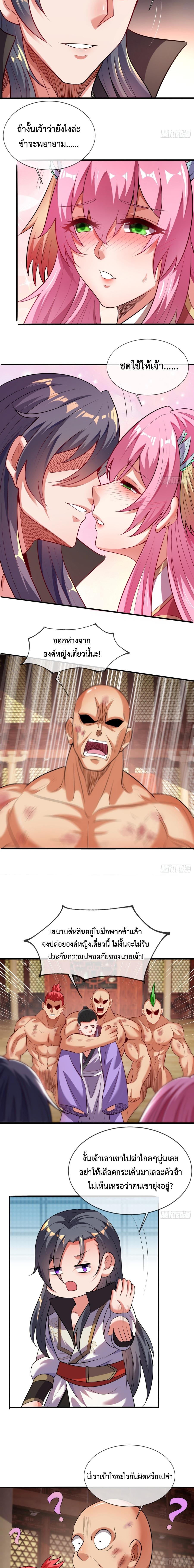 Manga-lc-com อ่านมังงะ อ่านการ์ตูน ออนไลน์ ฟรี Become A Master Not Too Long But Got Summon Suddenly – เป็นเซียนได้ไม่นานก็โดนเรียกตัวซะแล้ว ตอนที่ 1 2 3 4 5 6 7 8 9 10 11 12 13 14 ฟรี ไม่มีโฆษณา Manga-lc - อ่าน มังงะ อ่าน การ์ตูน ออนไลน์ อ่านมังงะ ฟรี