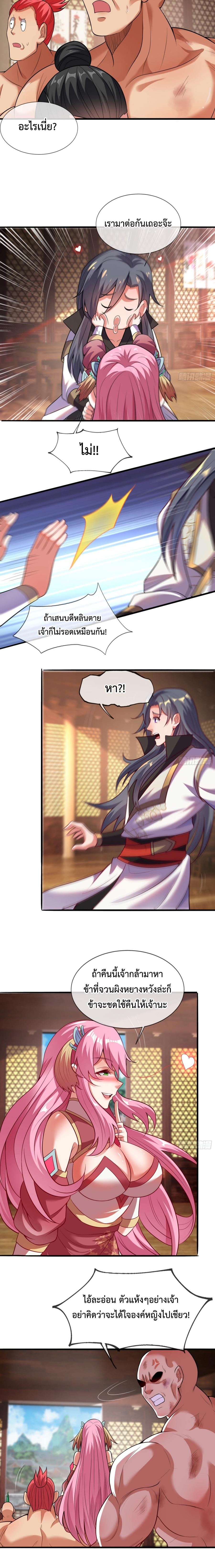Manga-lc-com อ่านมังงะ อ่านการ์ตูน ออนไลน์ ฟรี Become A Master Not Too Long But Got Summon Suddenly – เป็นเซียนได้ไม่นานก็โดนเรียกตัวซะแล้ว ตอนที่ 1 2 3 4 5 6 7 8 9 10 11 12 13 14 ฟรี ไม่มีโฆษณา Manga-lc - อ่าน มังงะ อ่าน การ์ตูน ออนไลน์ อ่านมังงะ ฟรี