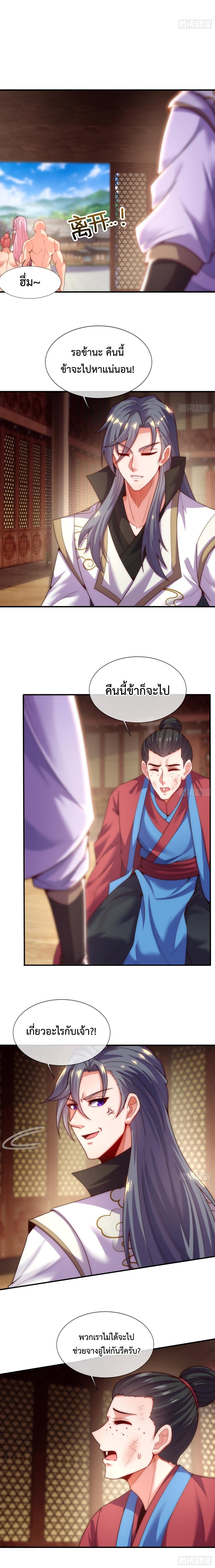 Manga-lc-com อ่านมังงะ อ่านการ์ตูน ออนไลน์ ฟรี Become A Master Not Too Long But Got Summon Suddenly – เป็นเซียนได้ไม่นานก็โดนเรียกตัวซะแล้ว ตอนที่ 1 2 3 4 5 6 7 8 9 10 11 12 13 14 ฟรี ไม่มีโฆษณา Manga-lc - อ่าน มังงะ อ่าน การ์ตูน ออนไลน์ อ่านมังงะ ฟรี