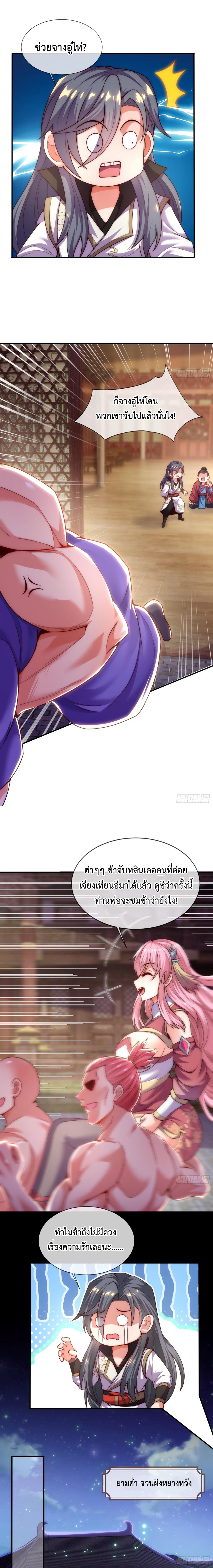 Manga-lc-com อ่านมังงะ อ่านการ์ตูน ออนไลน์ ฟรี Become A Master Not Too Long But Got Summon Suddenly – เป็นเซียนได้ไม่นานก็โดนเรียกตัวซะแล้ว ตอนที่ 1 2 3 4 5 6 7 8 9 10 11 12 13 14 ฟรี ไม่มีโฆษณา Manga-lc - อ่าน มังงะ อ่าน การ์ตูน ออนไลน์ อ่านมังงะ ฟรี