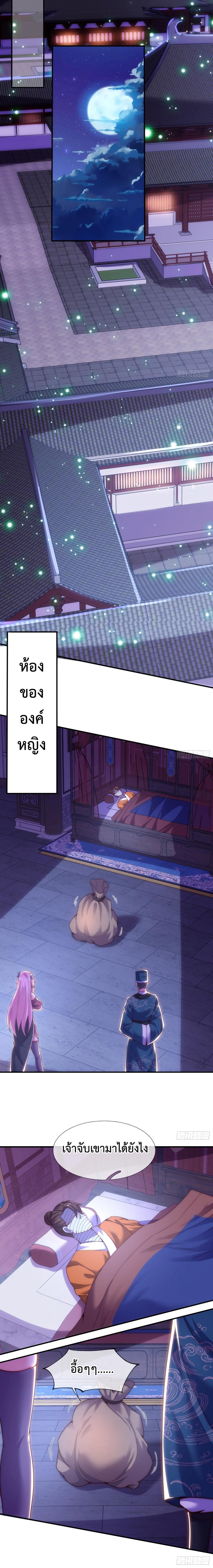 Manga-lc-com อ่านมังงะ อ่านการ์ตูน ออนไลน์ ฟรี Become A Master Not Too Long But Got Summon Suddenly – เป็นเซียนได้ไม่นานก็โดนเรียกตัวซะแล้ว ตอนที่ 1 2 3 4 5 6 7 8 9 10 11 12 13 14 ฟรี ไม่มีโฆษณา Manga-lc - อ่าน มังงะ อ่าน การ์ตูน ออนไลน์ อ่านมังงะ ฟรี
