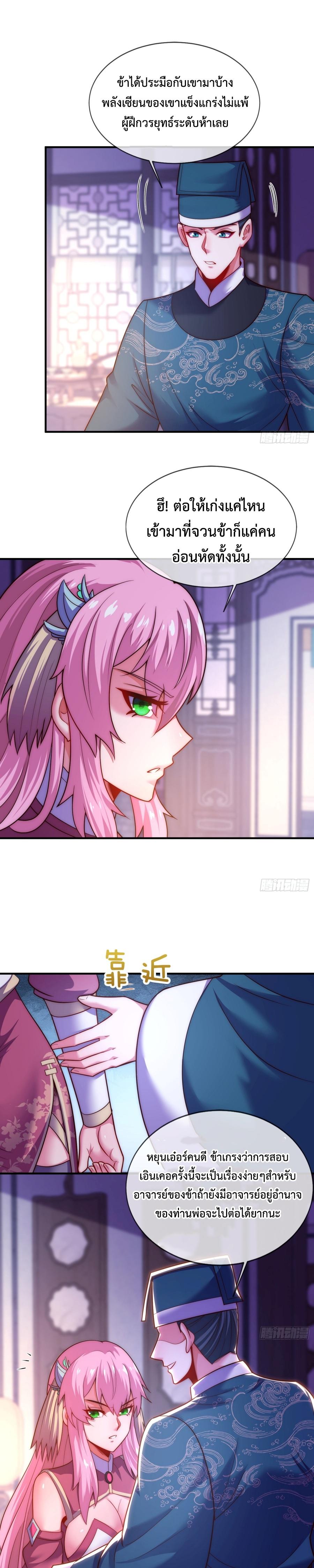 Manga-lc-com อ่านมังงะ อ่านการ์ตูน ออนไลน์ ฟรี Become A Master Not Too Long But Got Summon Suddenly – เป็นเซียนได้ไม่นานก็โดนเรียกตัวซะแล้ว ตอนที่ 1 2 3 4 5 6 7 8 9 10 11 12 13 14 ฟรี ไม่มีโฆษณา Manga-lc - อ่าน มังงะ อ่าน การ์ตูน ออนไลน์ อ่านมังงะ ฟรี