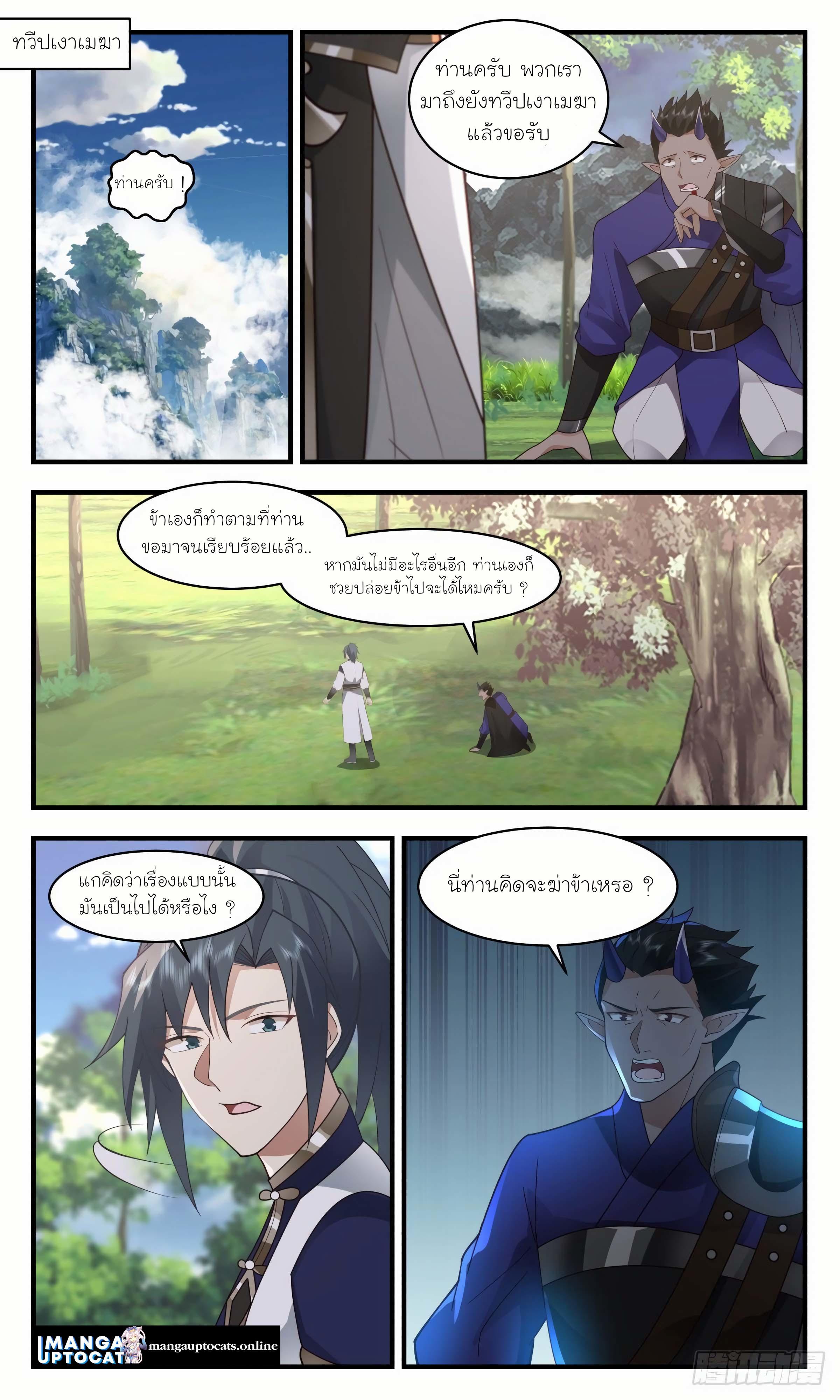 Manga-lc-com อ่านมังงะ อ่านการ์ตูน ออนไลน์ ฟรี Martial Peak ตอนที่ 1 2 3 4 5 6 7 8 9 10 11 12 13 14 ฟรี ไม่มีโฆษณา Manga-lc - อ่าน มังงะ อ่าน การ์ตูน ออนไลน์ อ่านมังงะ ฟรี