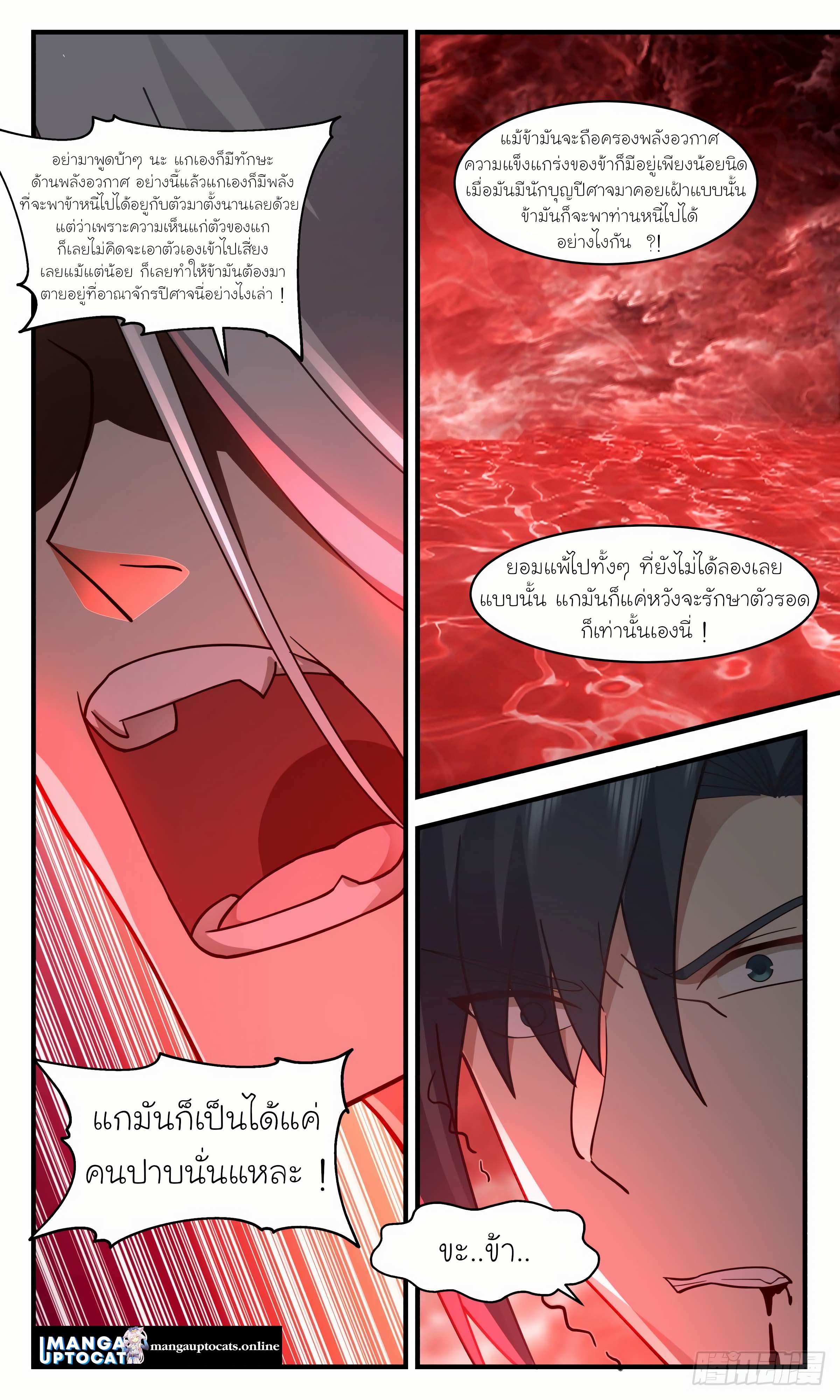 Manga-lc-com อ่านมังงะ อ่านการ์ตูน ออนไลน์ ฟรี Martial Peak ตอนที่ 1 2 3 4 5 6 7 8 9 10 11 12 13 14 ฟรี ไม่มีโฆษณา Manga-lc - อ่าน มังงะ อ่าน การ์ตูน ออนไลน์ อ่านมังงะ ฟรี